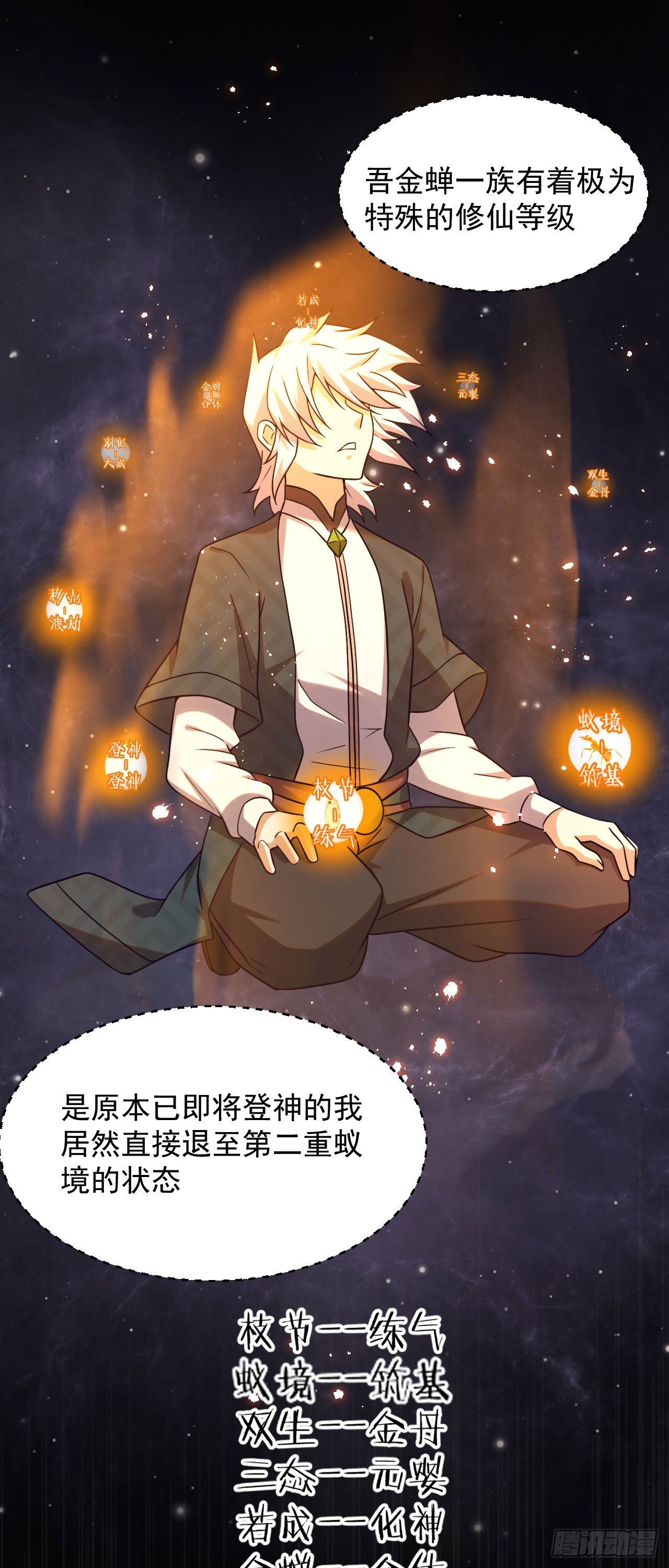 第五话 情敌交锋1