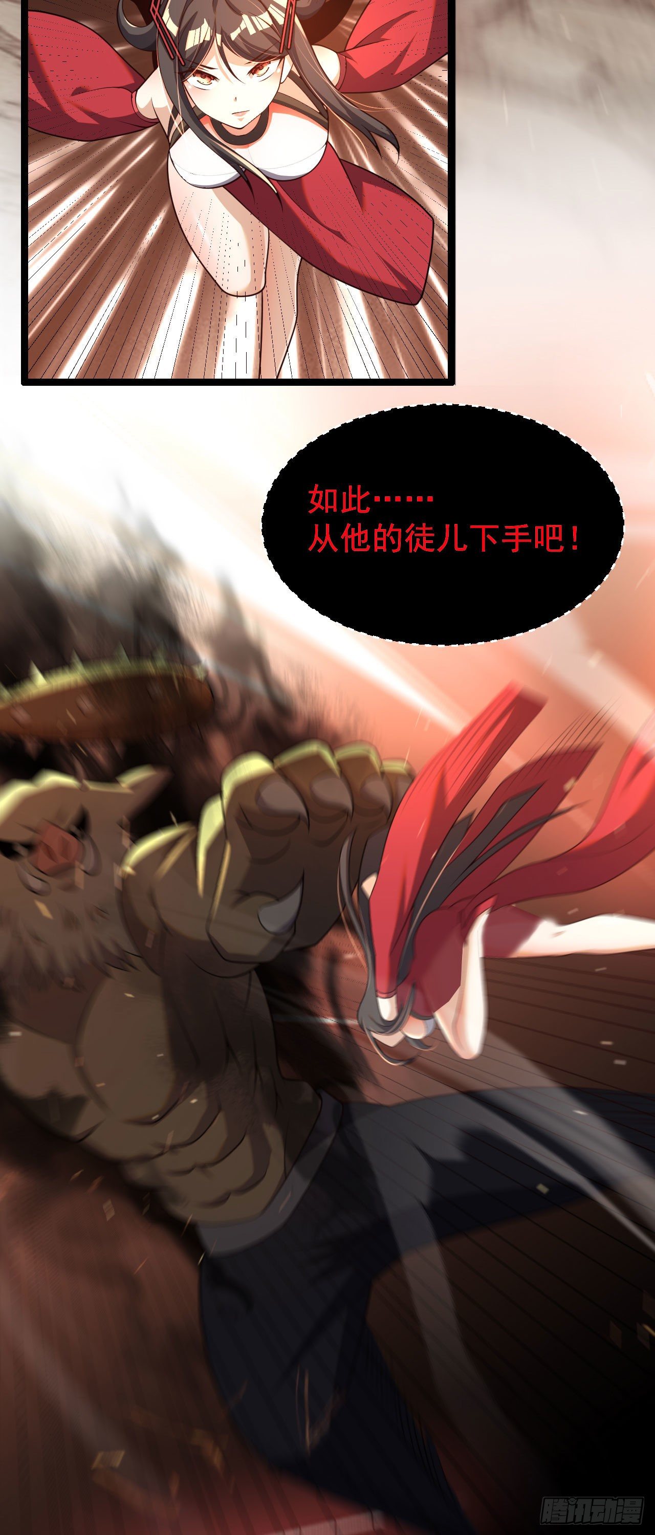 第五话 情敌交锋30
