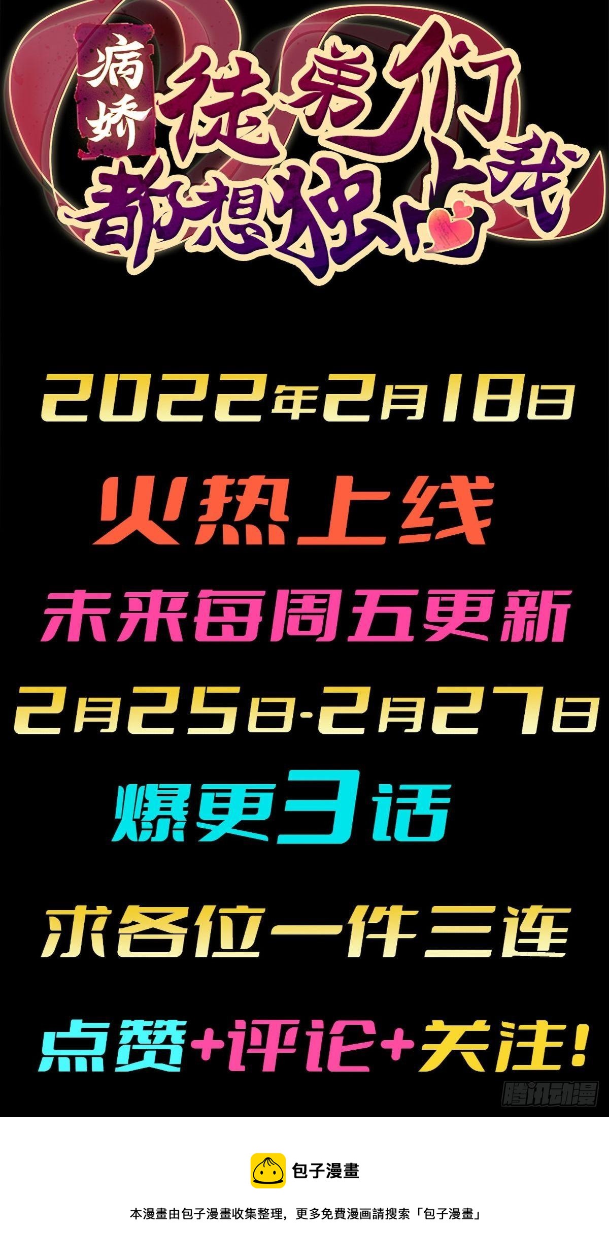 序章25