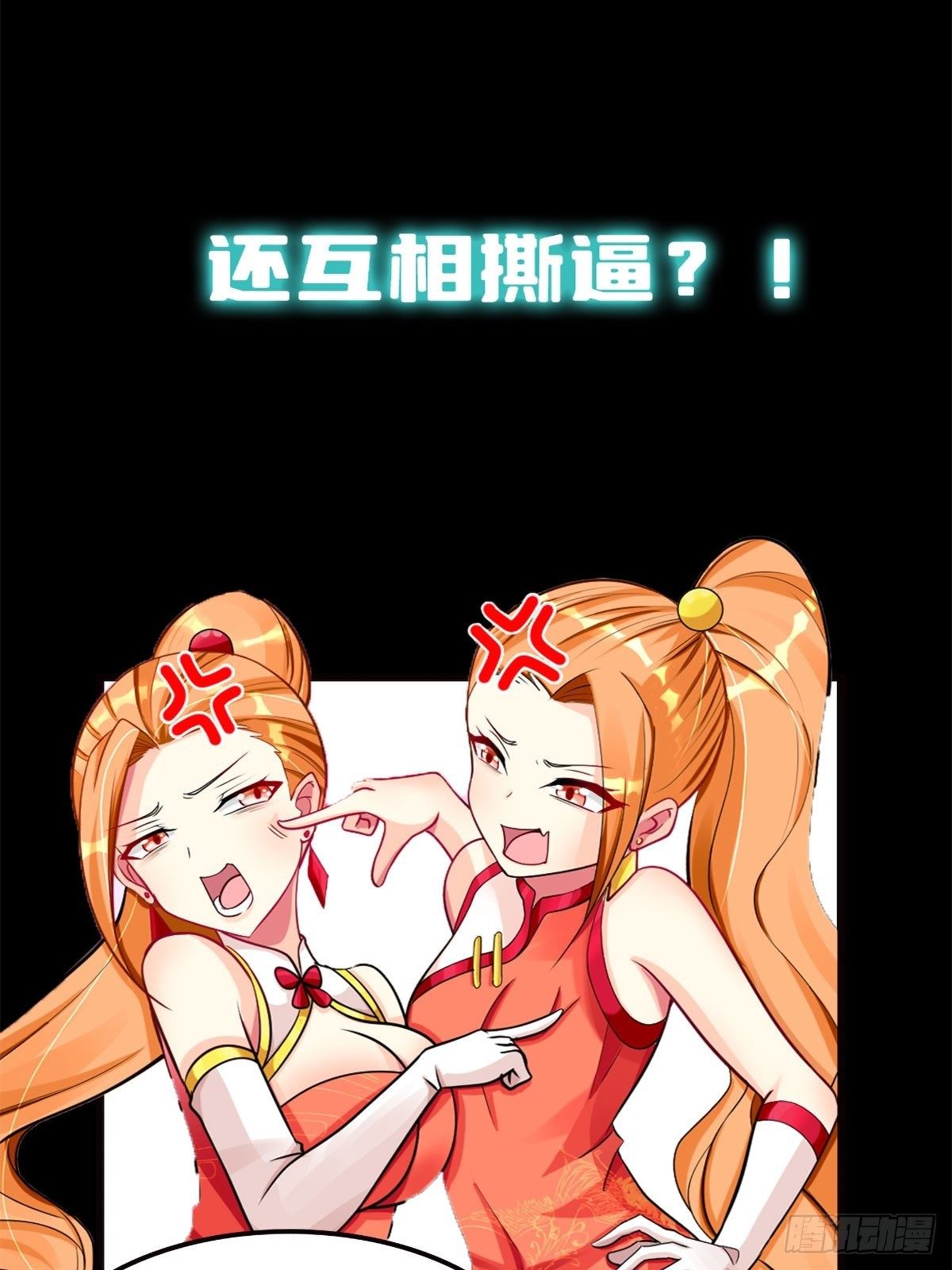 序章8