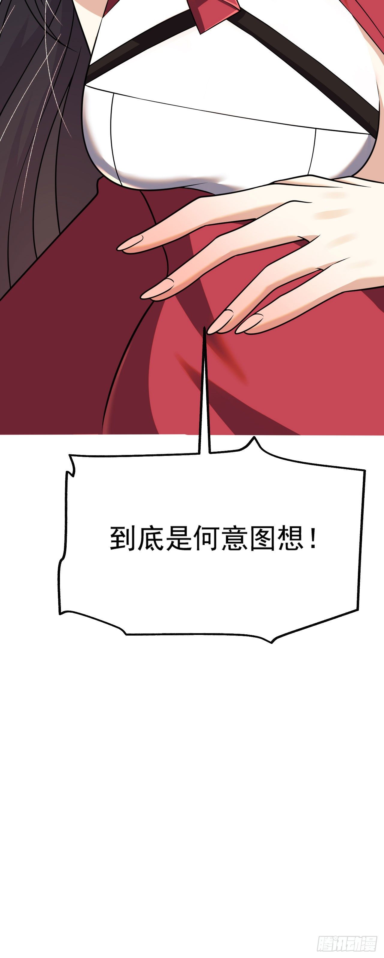 第六话 三人火葬场57