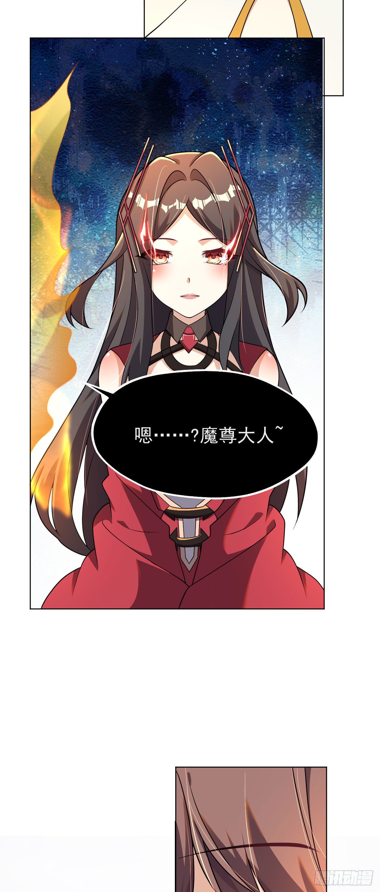 第七话 青楼狐妖2