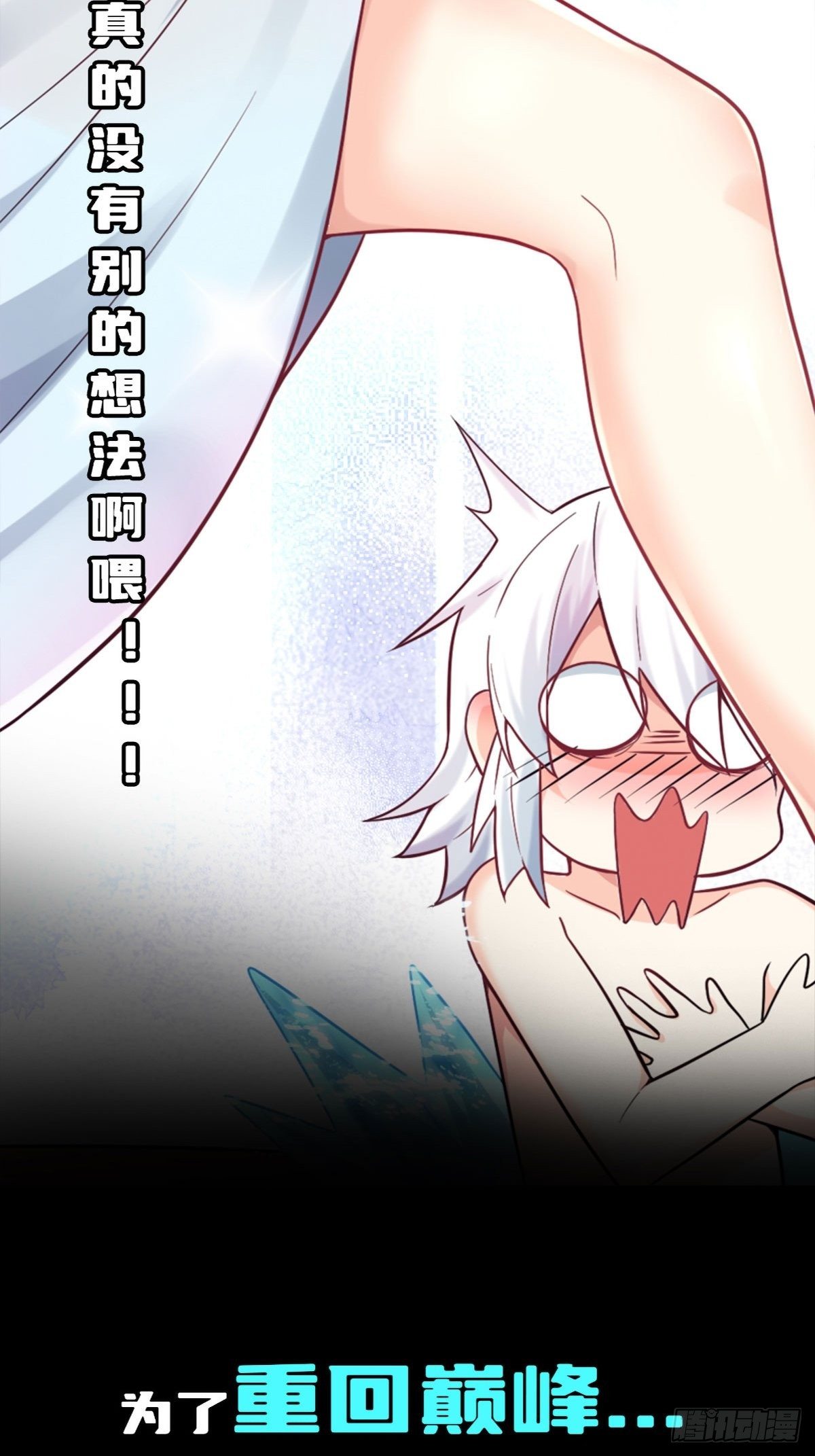 序章22