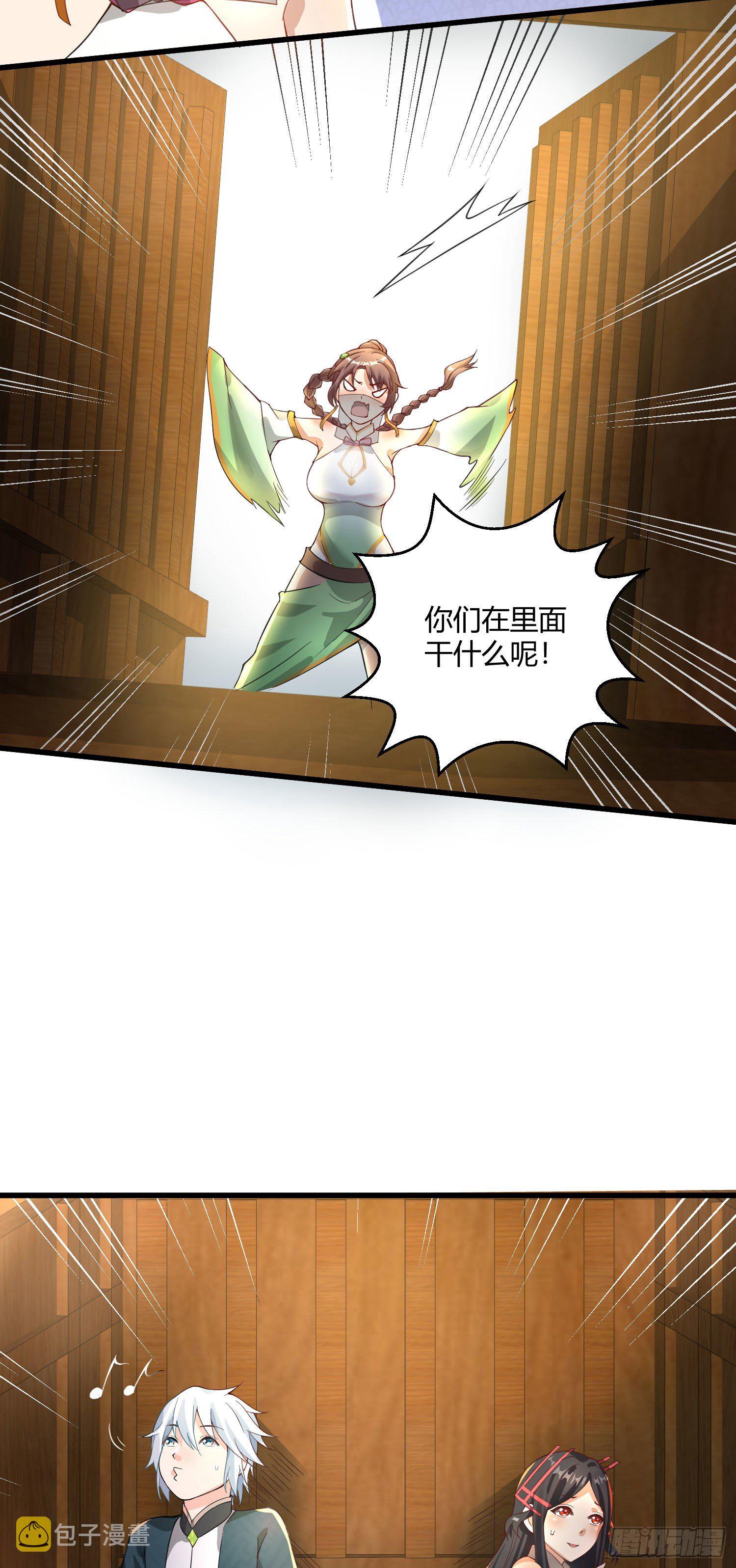 第八话 大闹青楼17