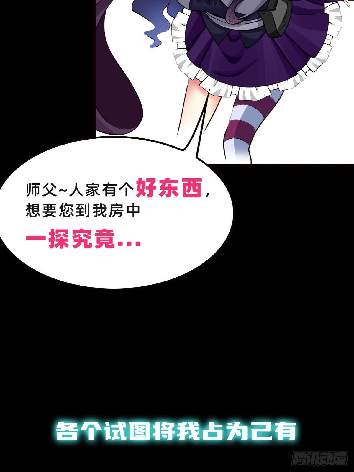 序章6