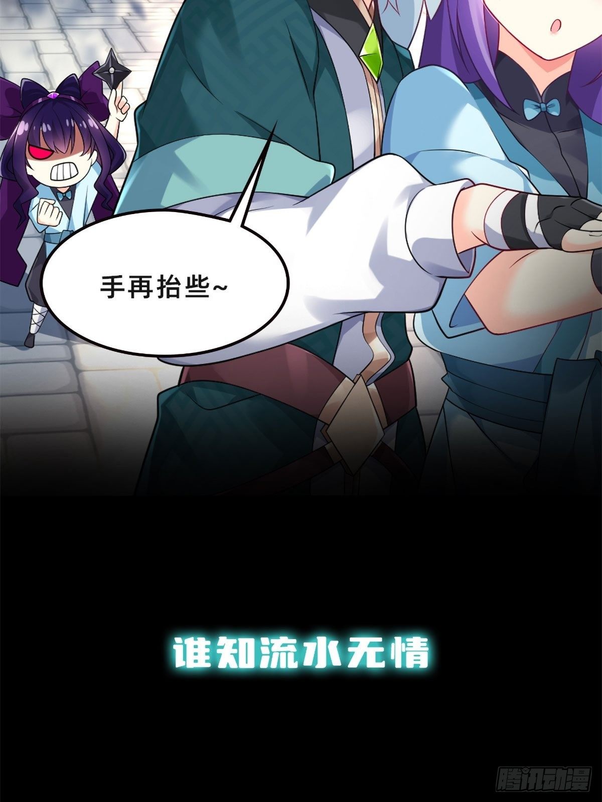 序章4
