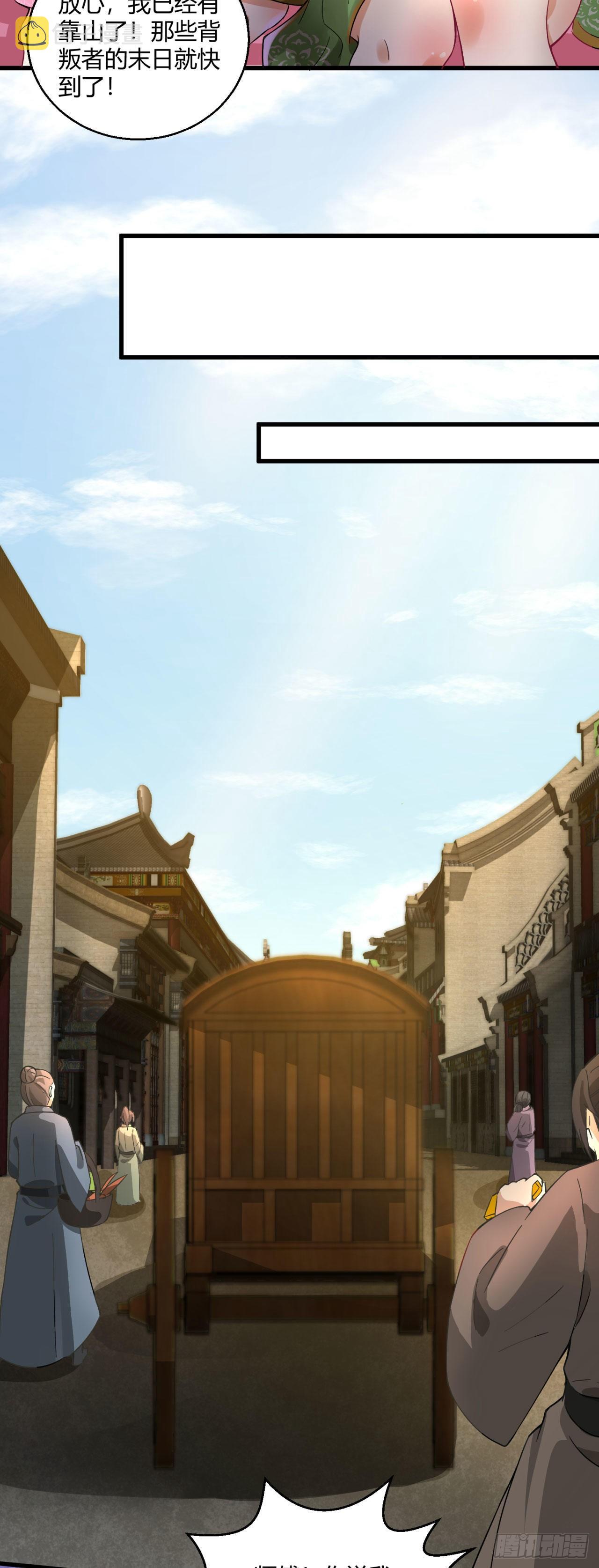 第八话 大闹青楼11