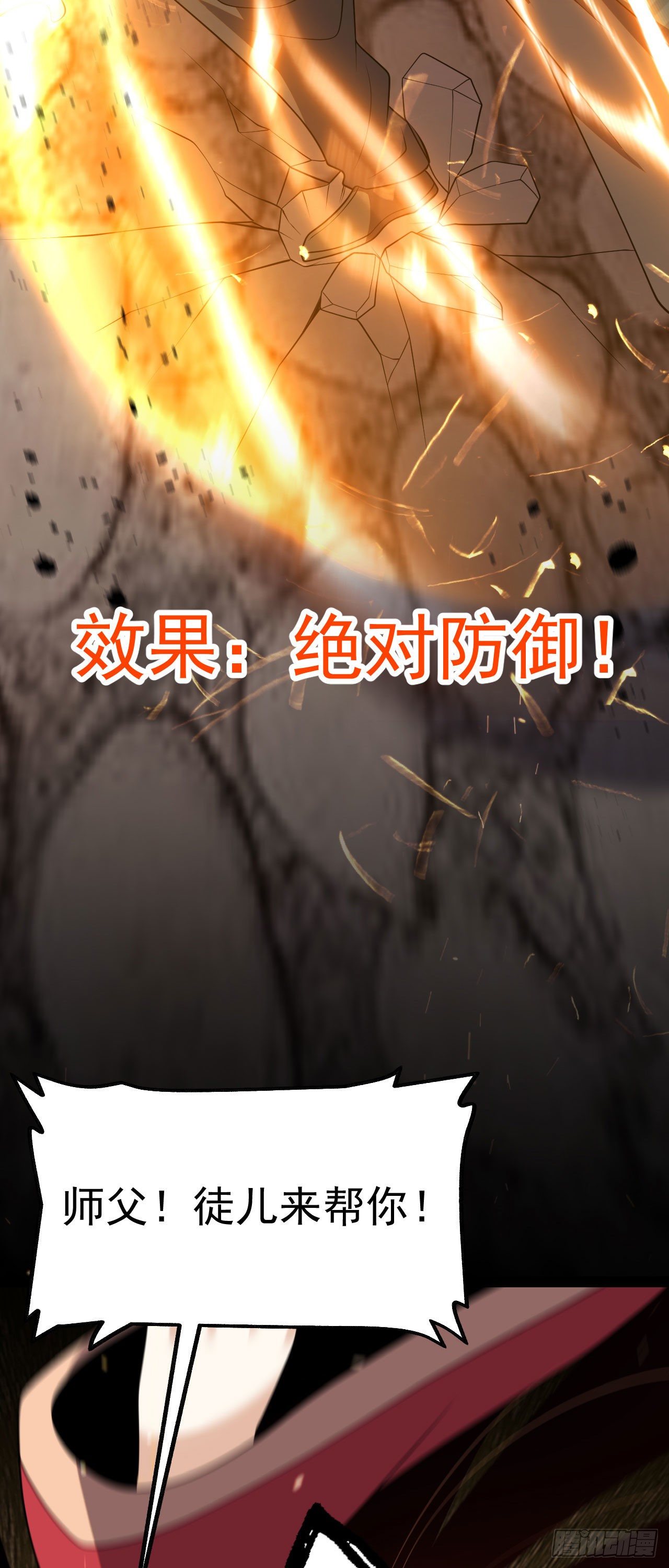 第五话 情敌交锋27
