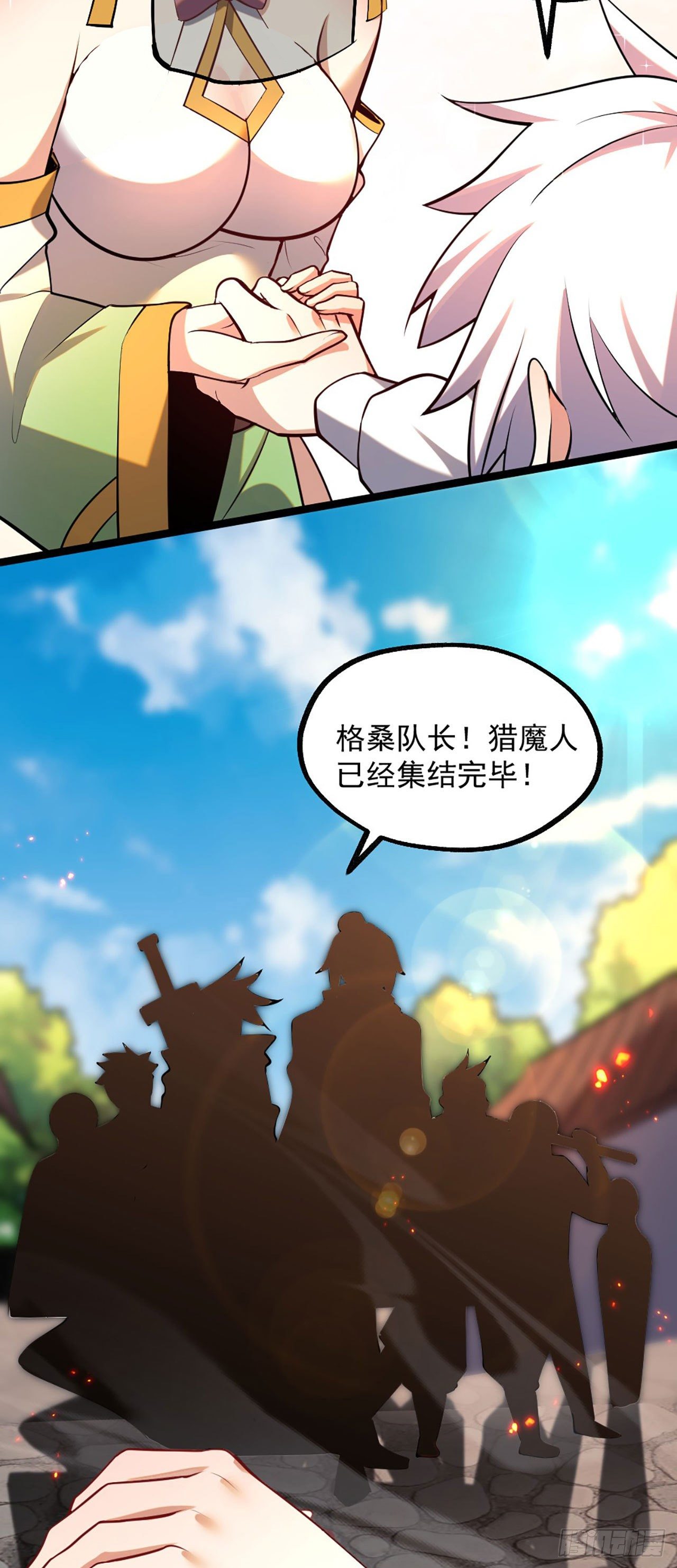 第四话 又来一个妹子！42