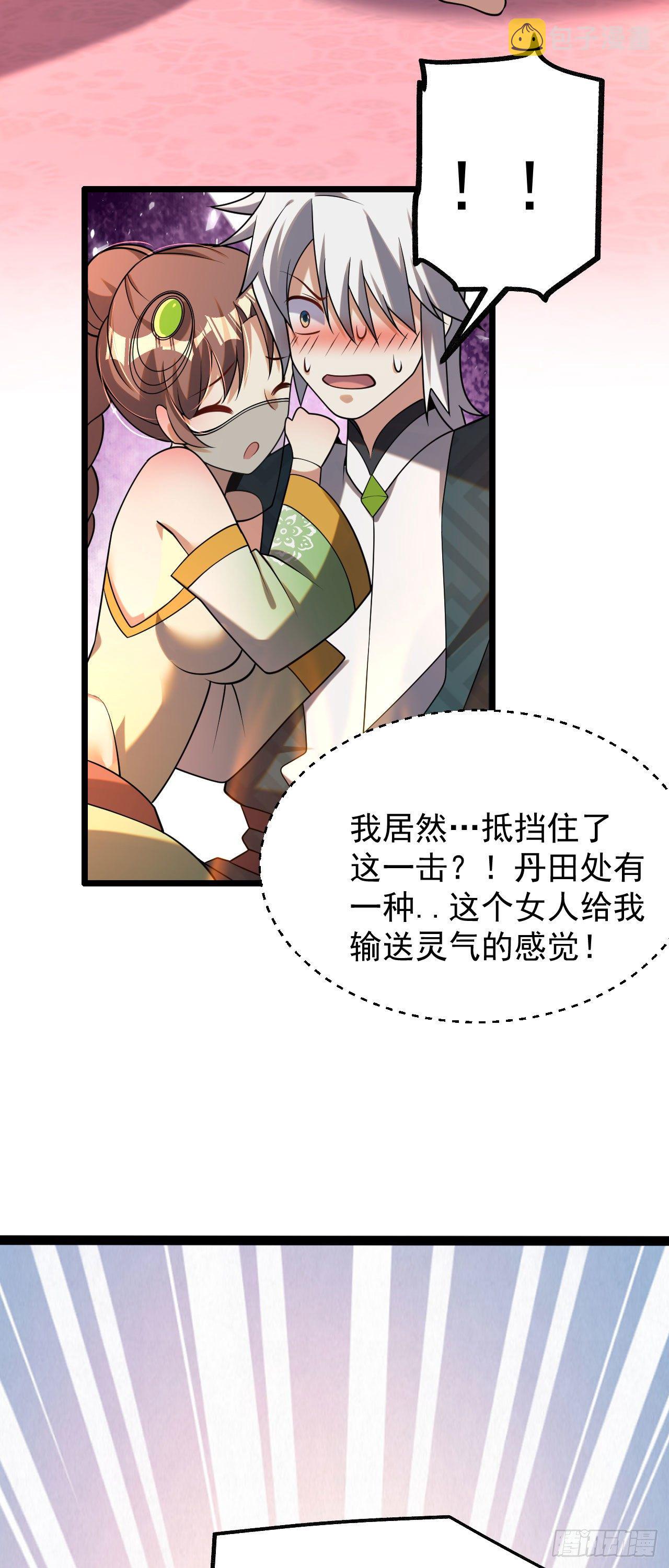 第五话 情敌交锋49