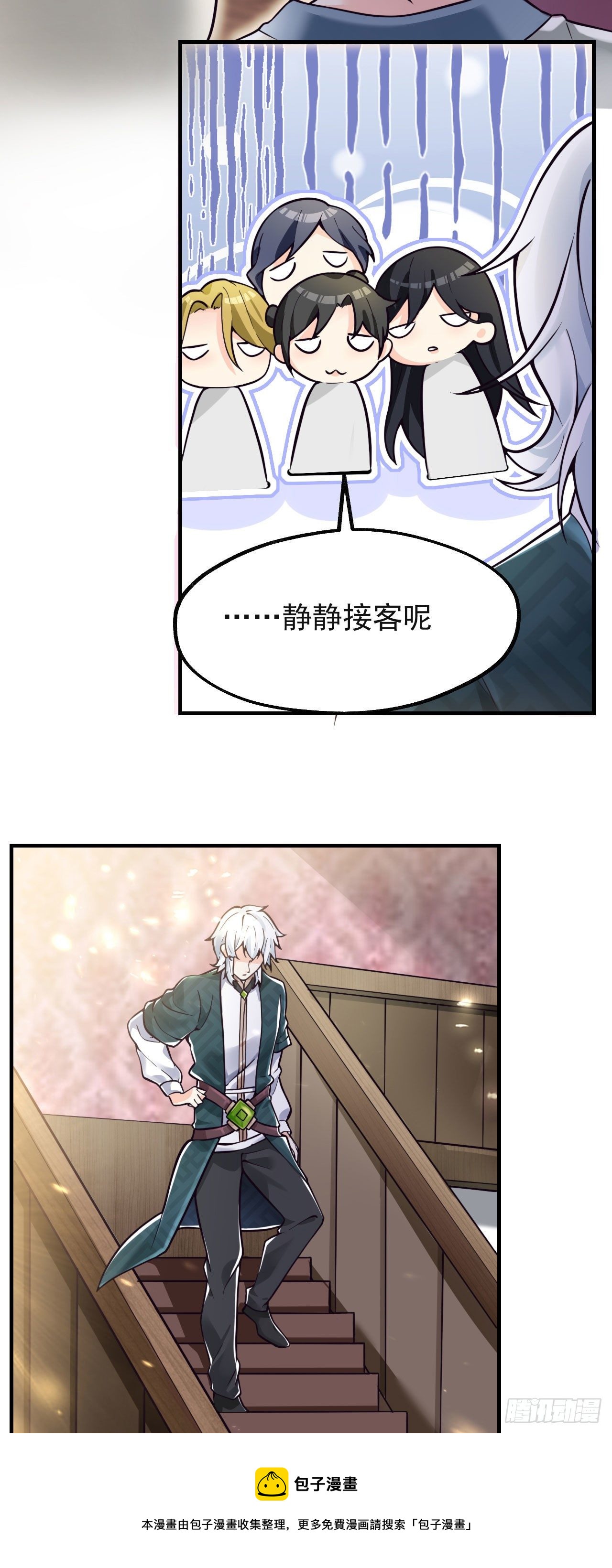 第七话 青楼狐妖32