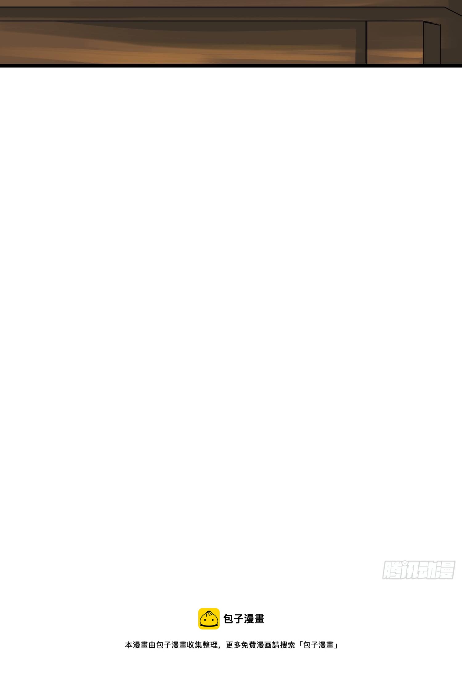 第十一话 敢抢我的人？！20