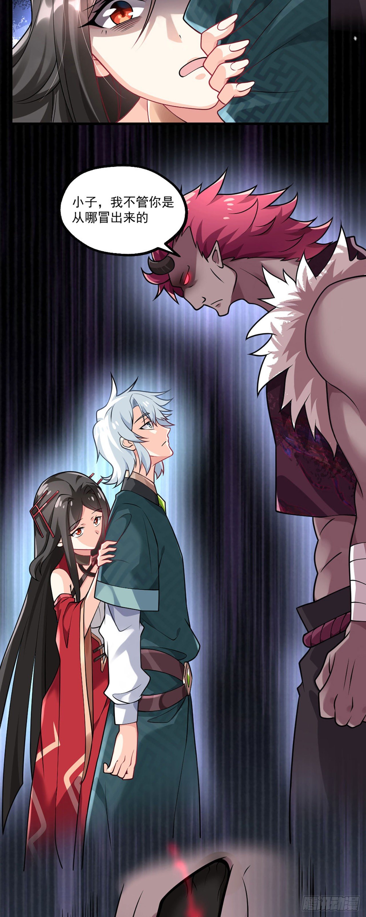 第一话 师父~陪我！68