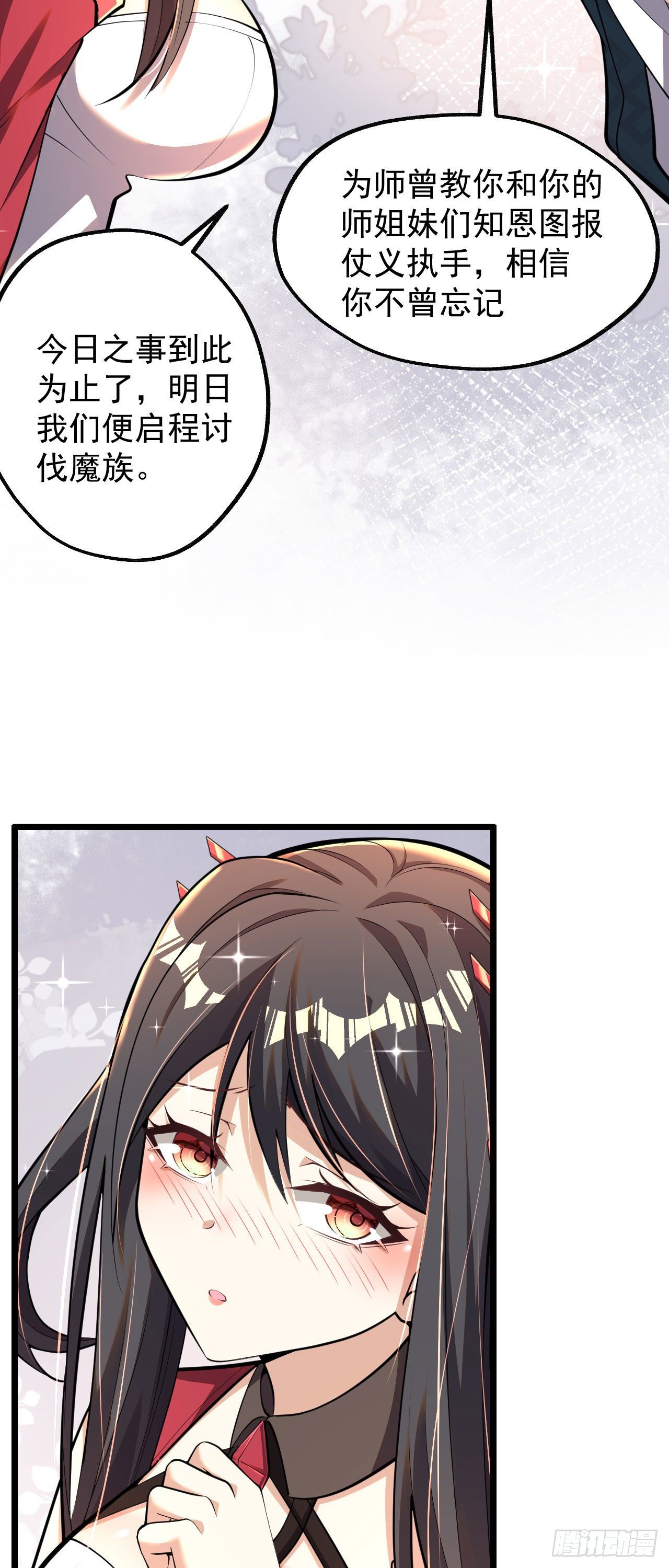 第六话 三人火葬场7