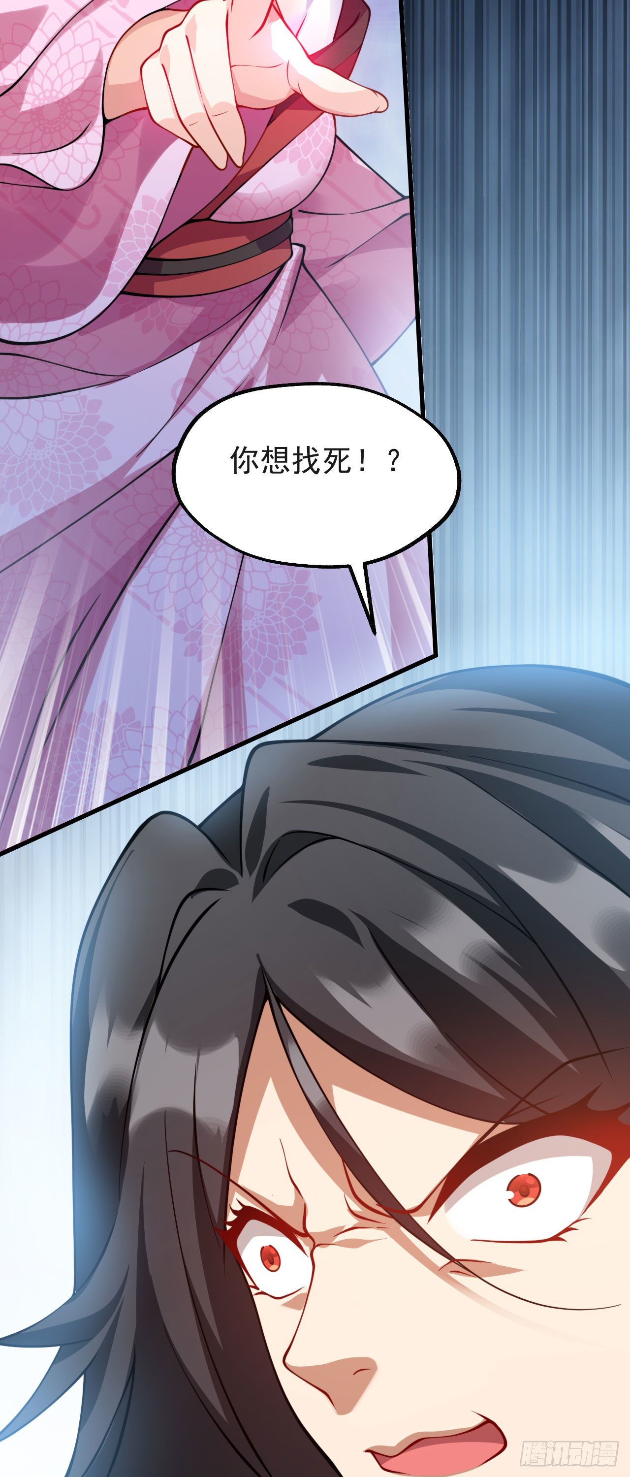 第十话 离我师傅远点！30