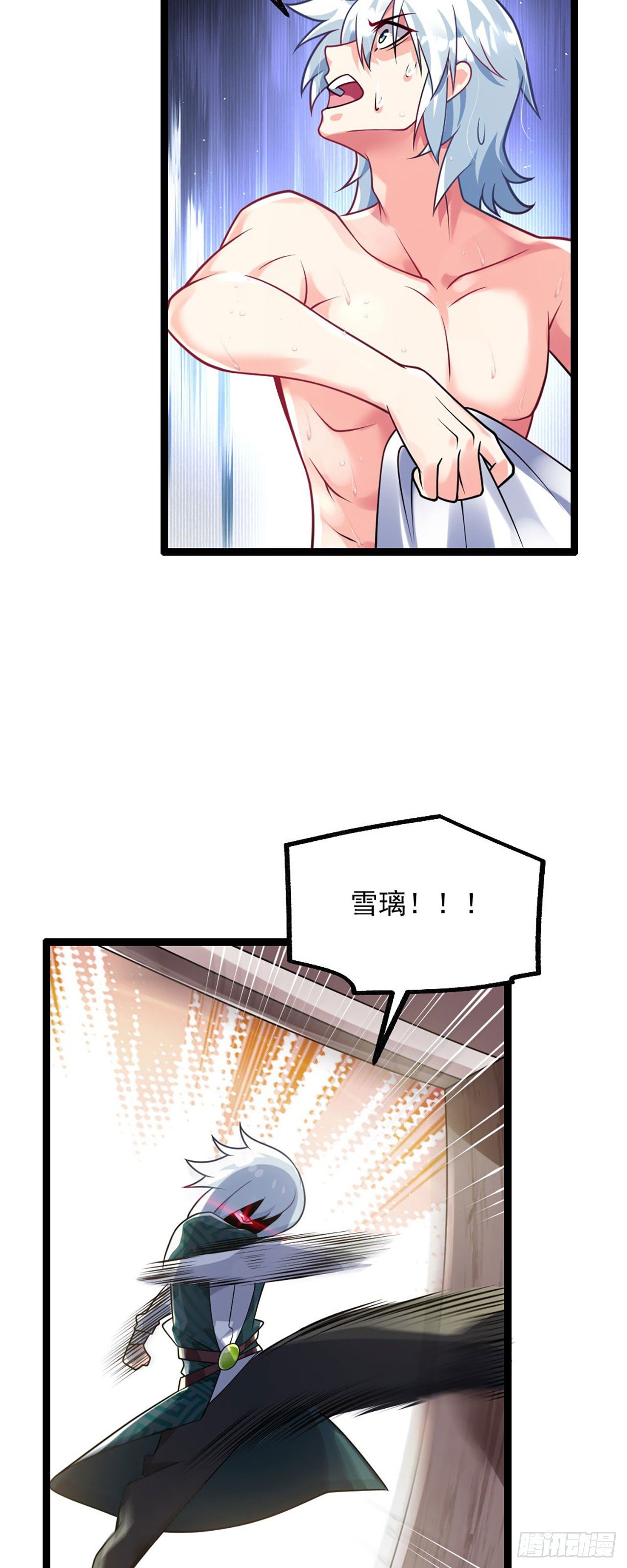 第三话 这个客栈不正经29