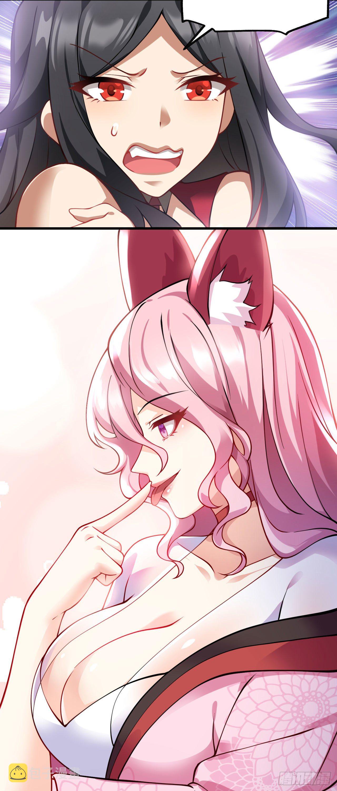 第十话 离我师傅远点！39