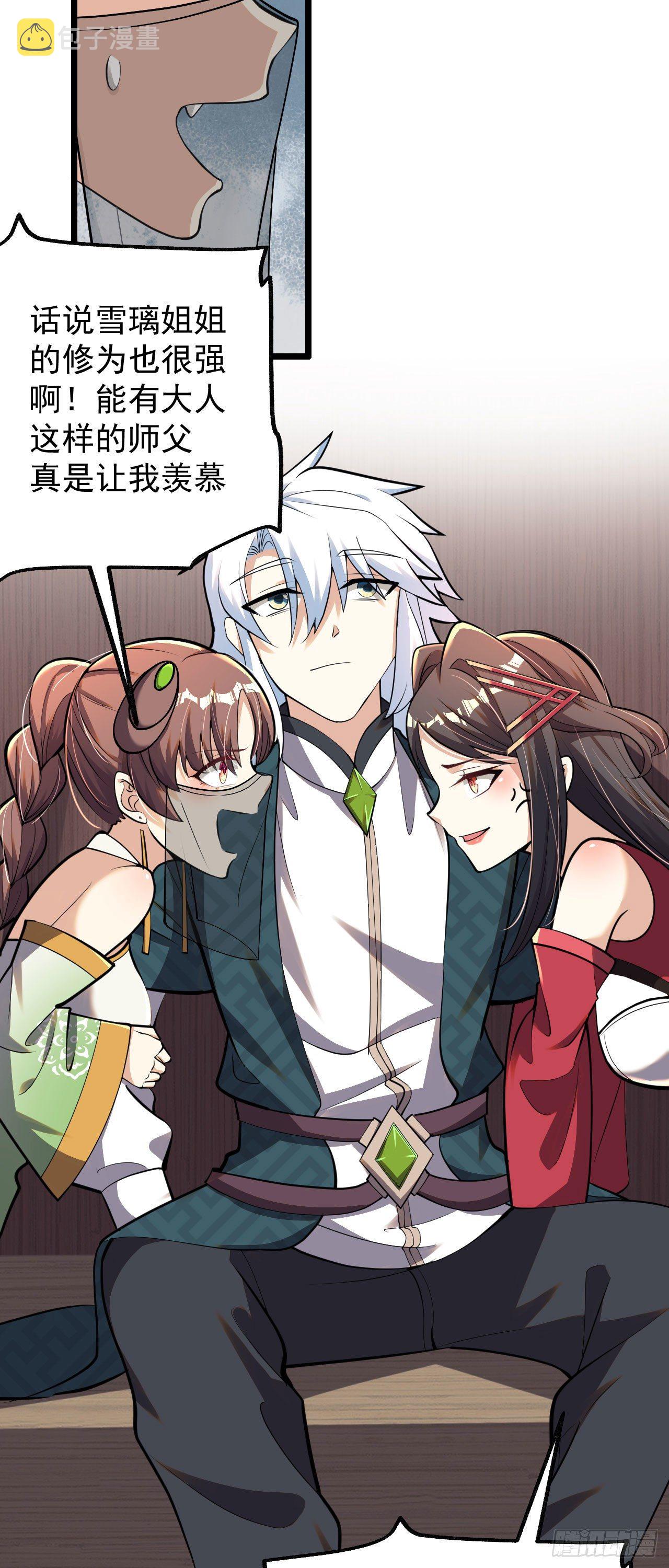 第六话 三人火葬场31