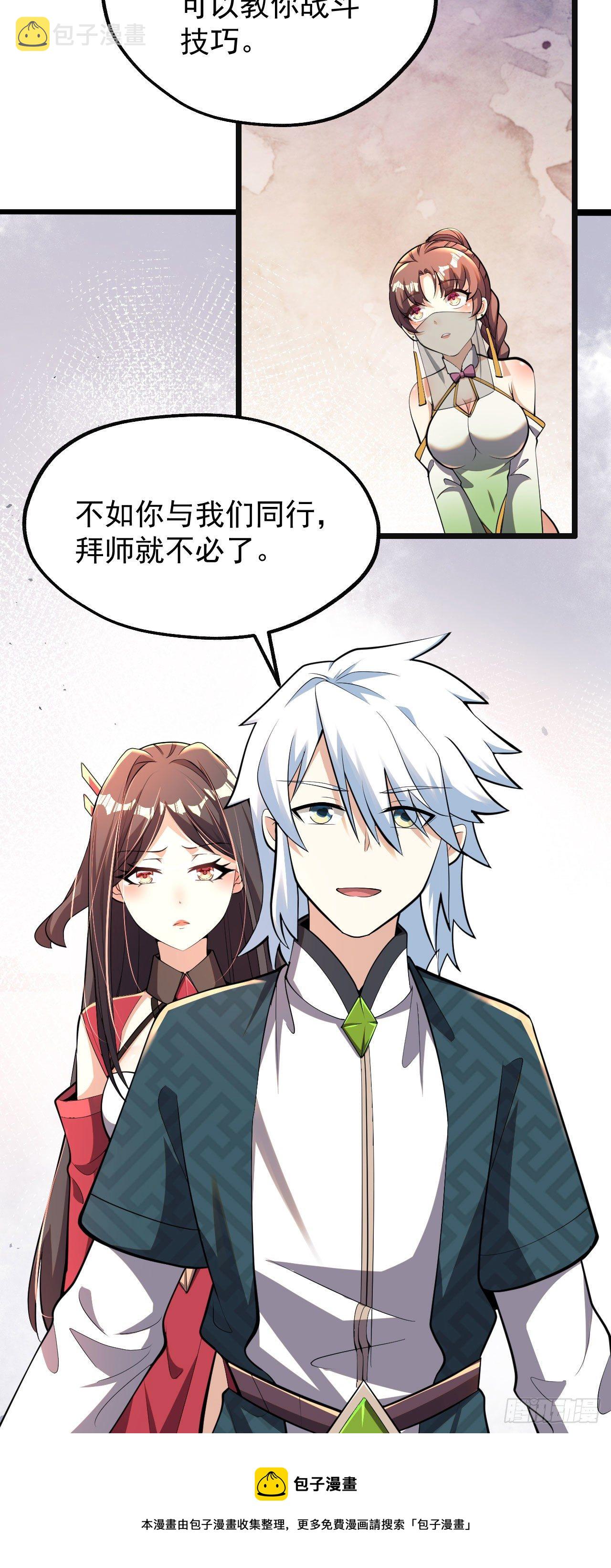 第六话 三人火葬场20