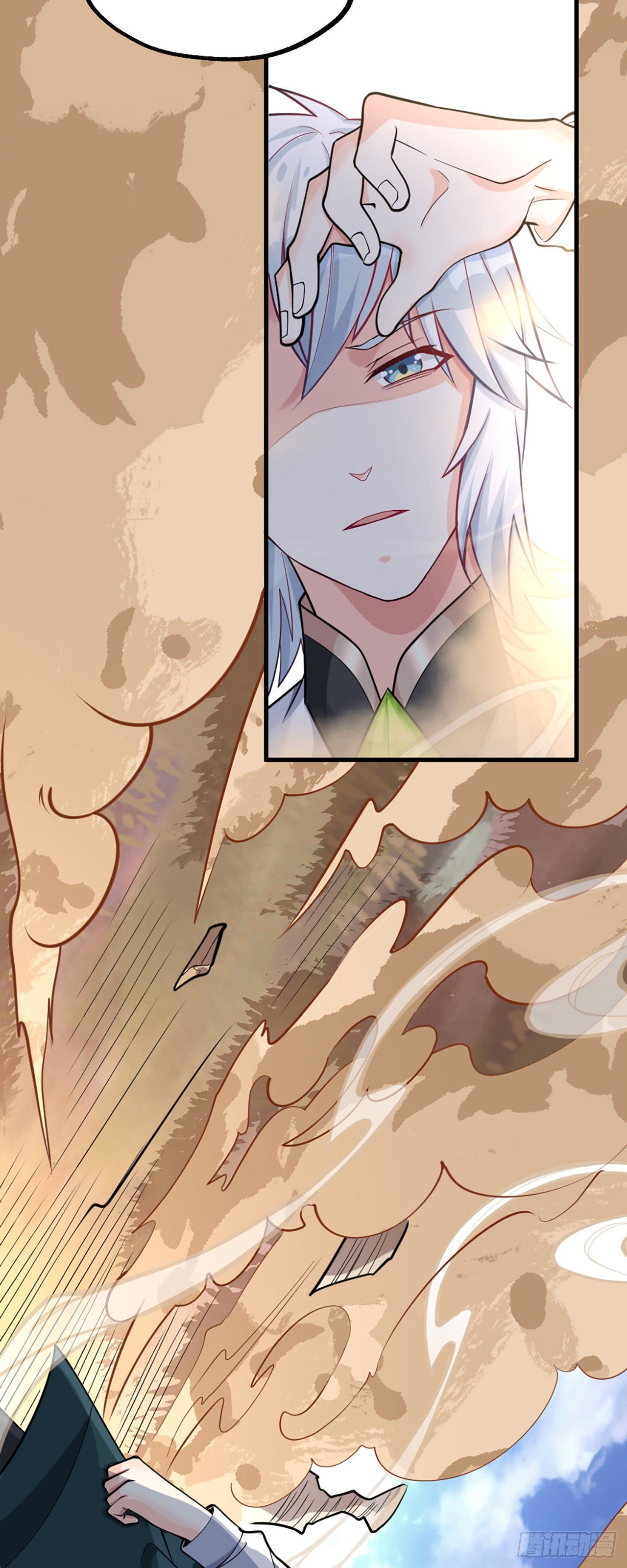 第一话 师父~陪我！60