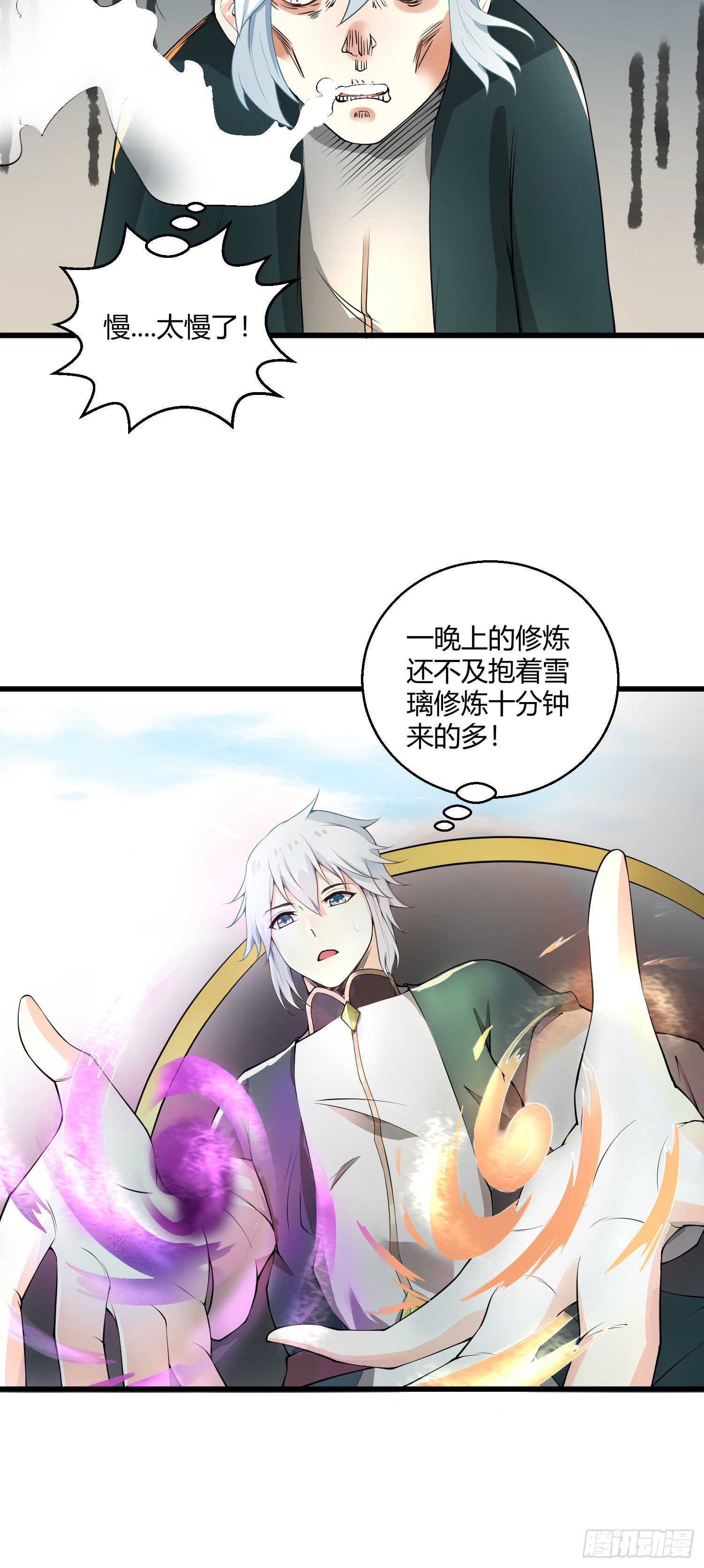 第八话 大闹青楼23