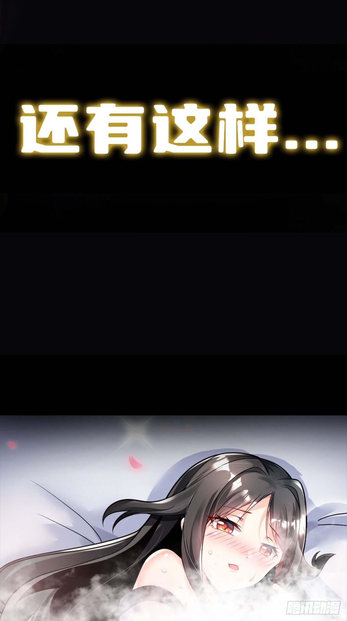 序章20