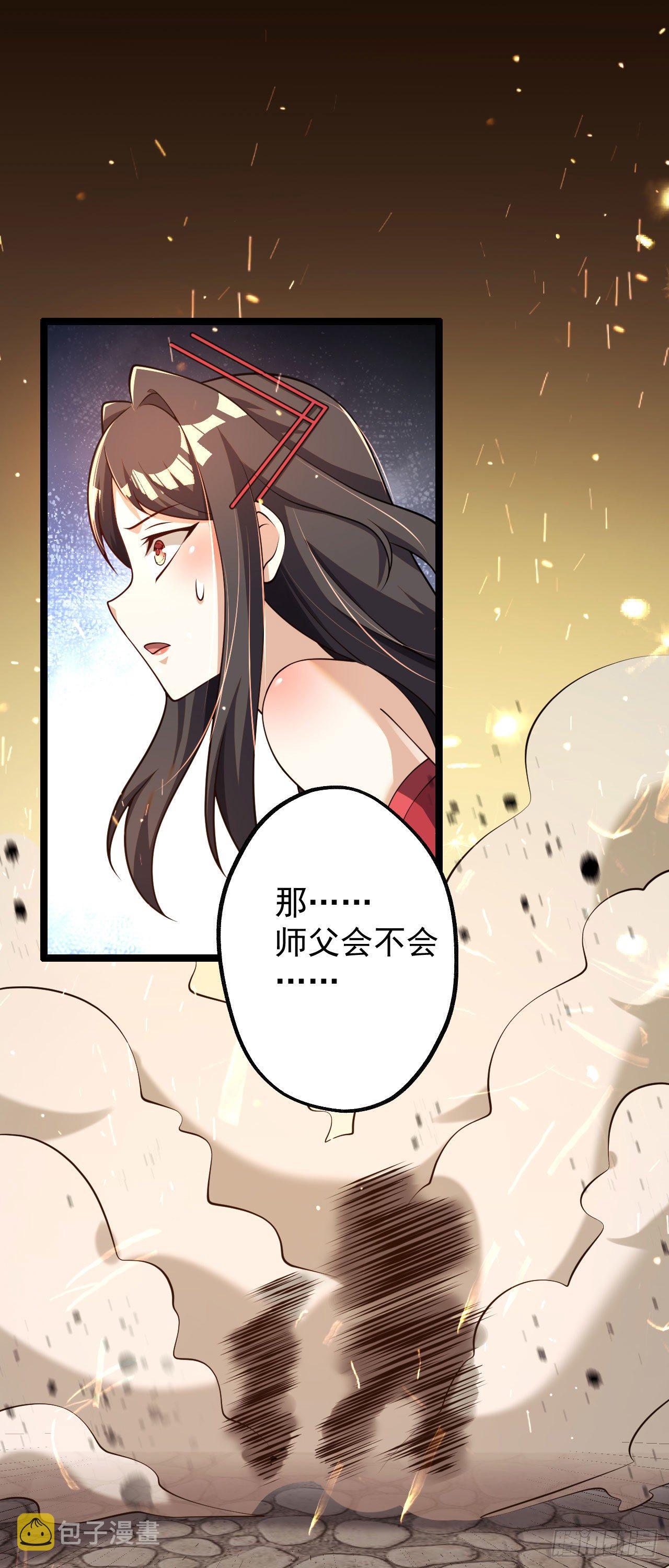 第五话 情敌交锋24