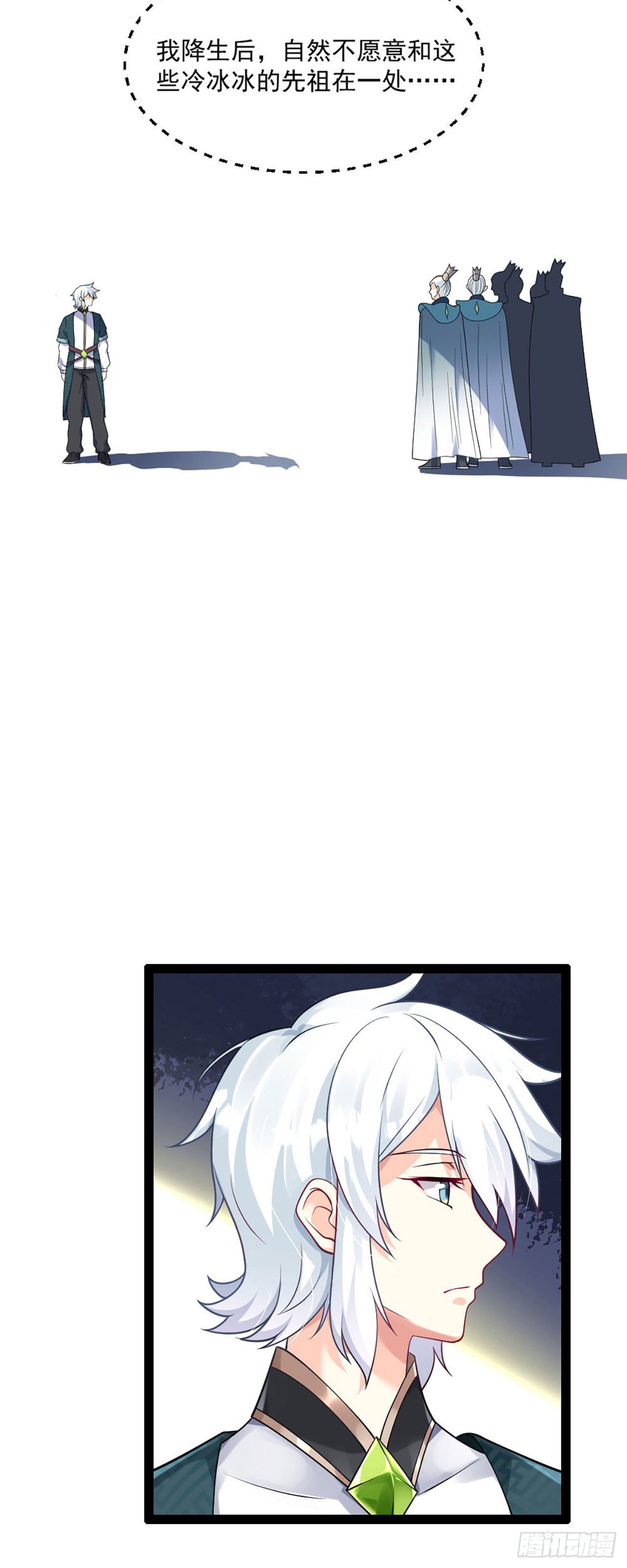 第一话 师父~陪我！43