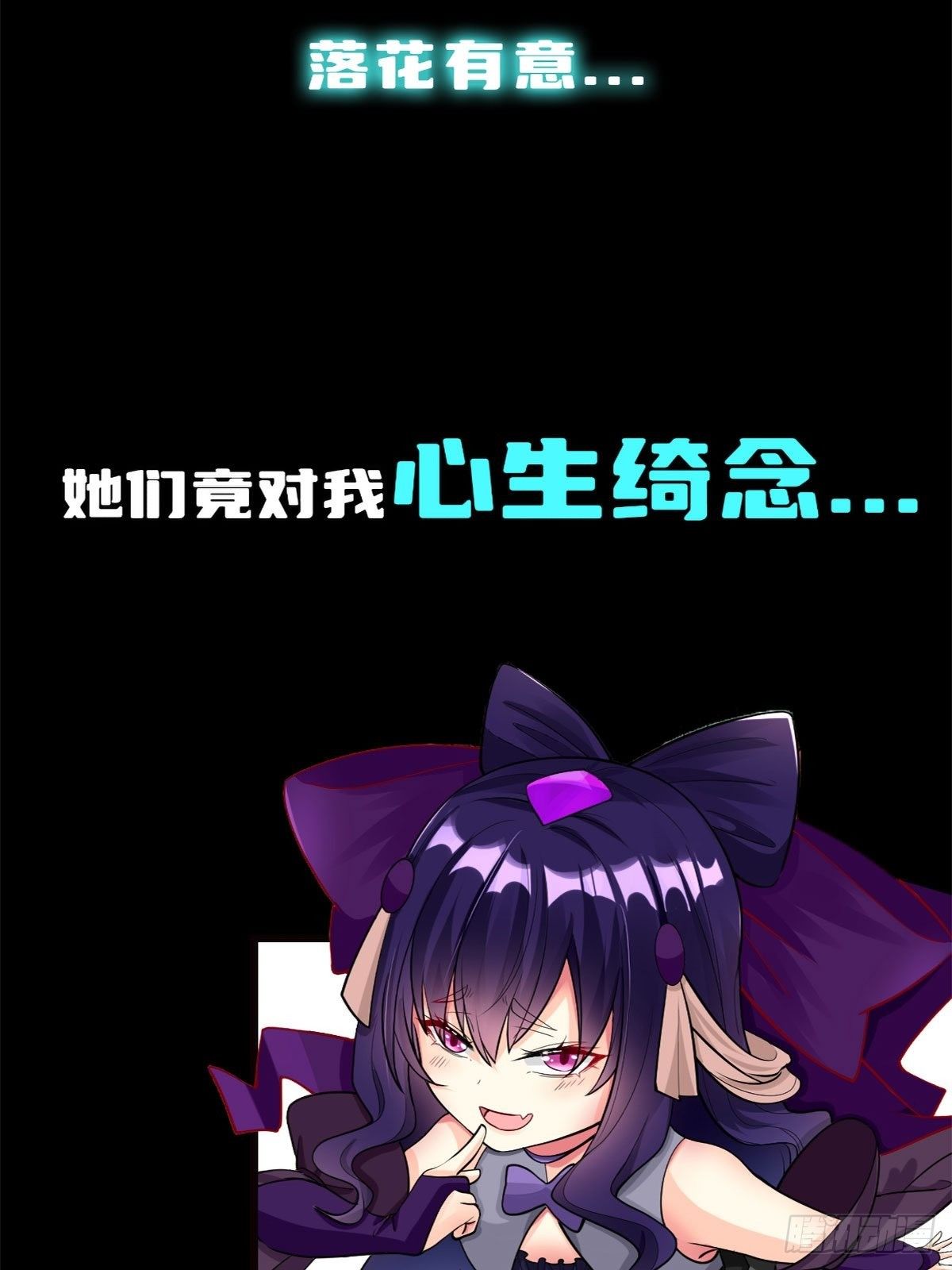 序章5