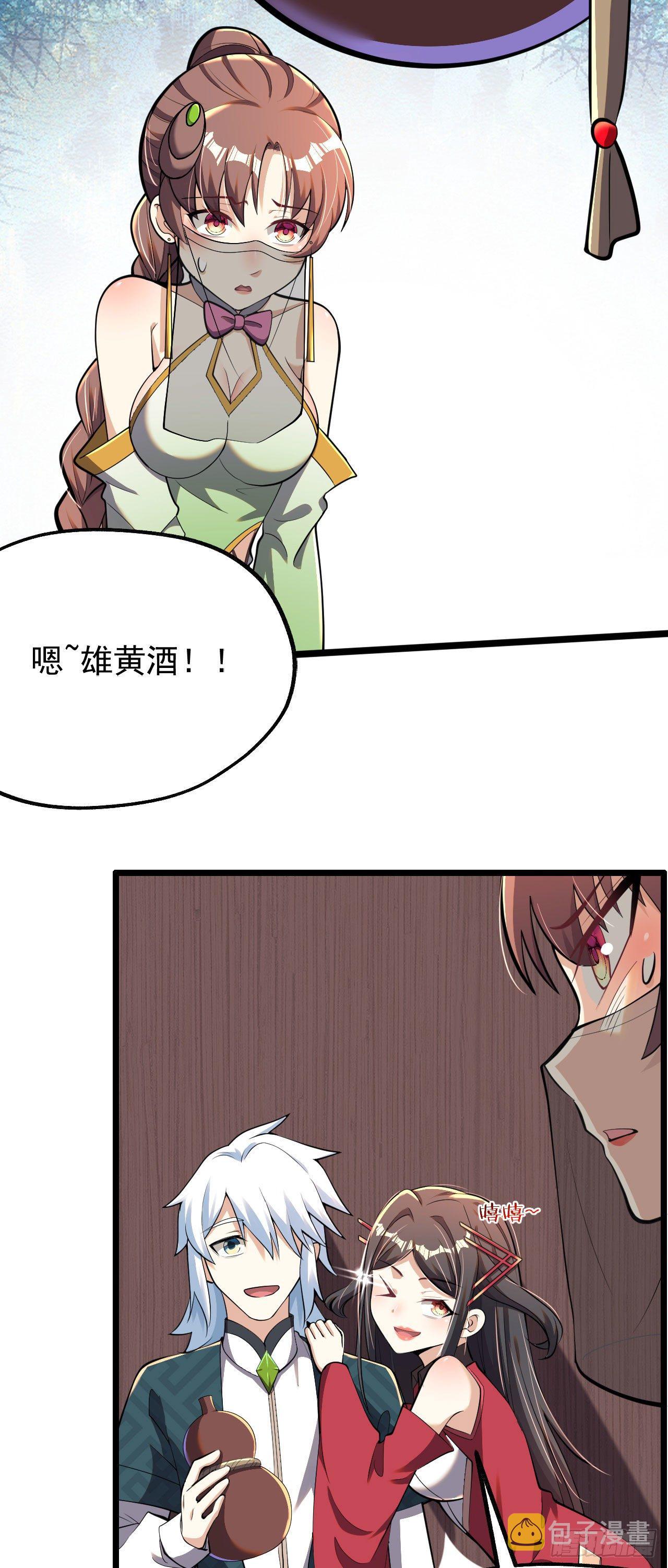 第六话 三人火葬场39