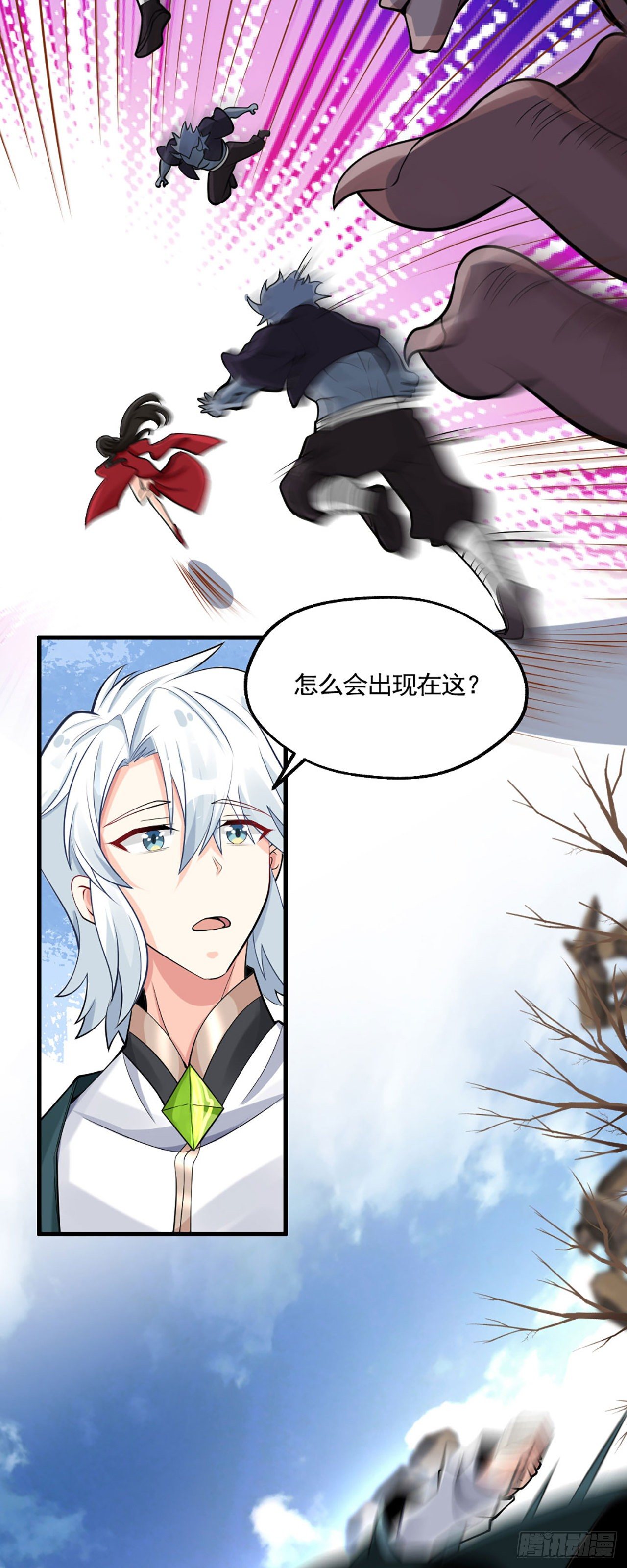 第一话 师父~陪我！63