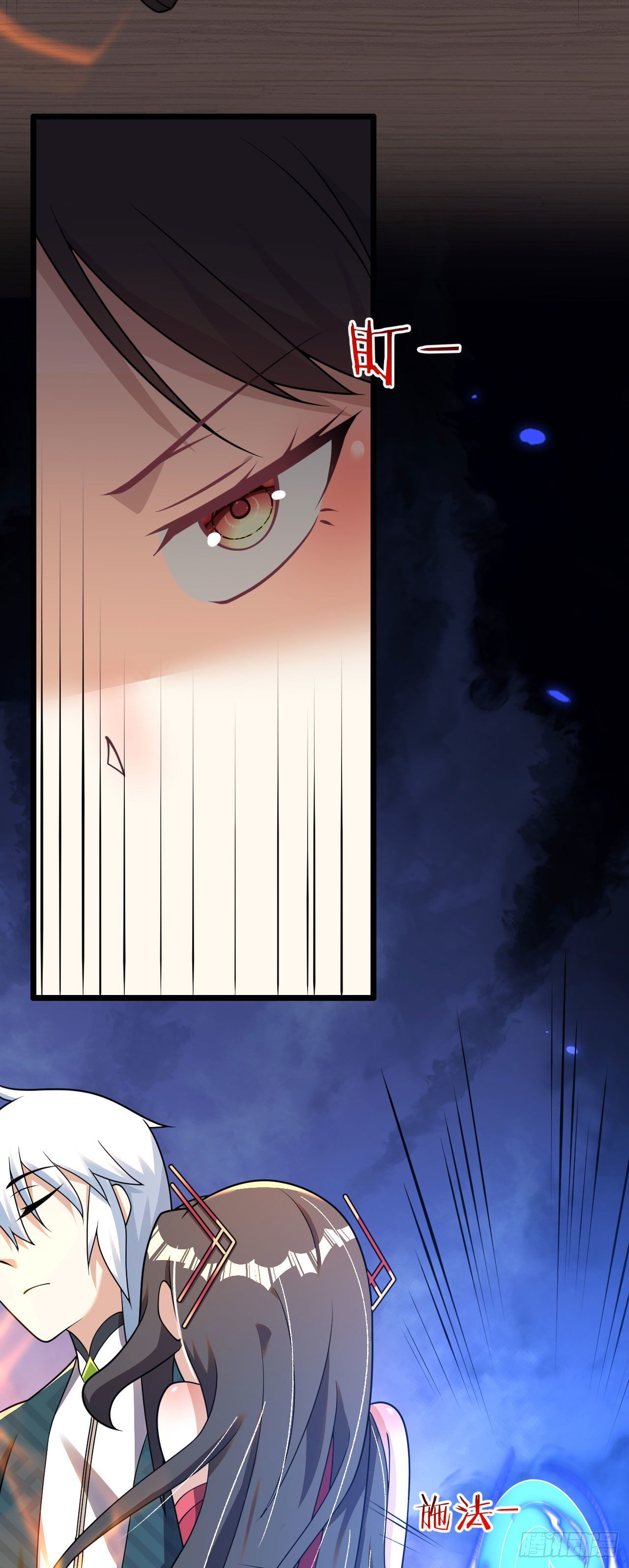 第六话 三人火葬场53