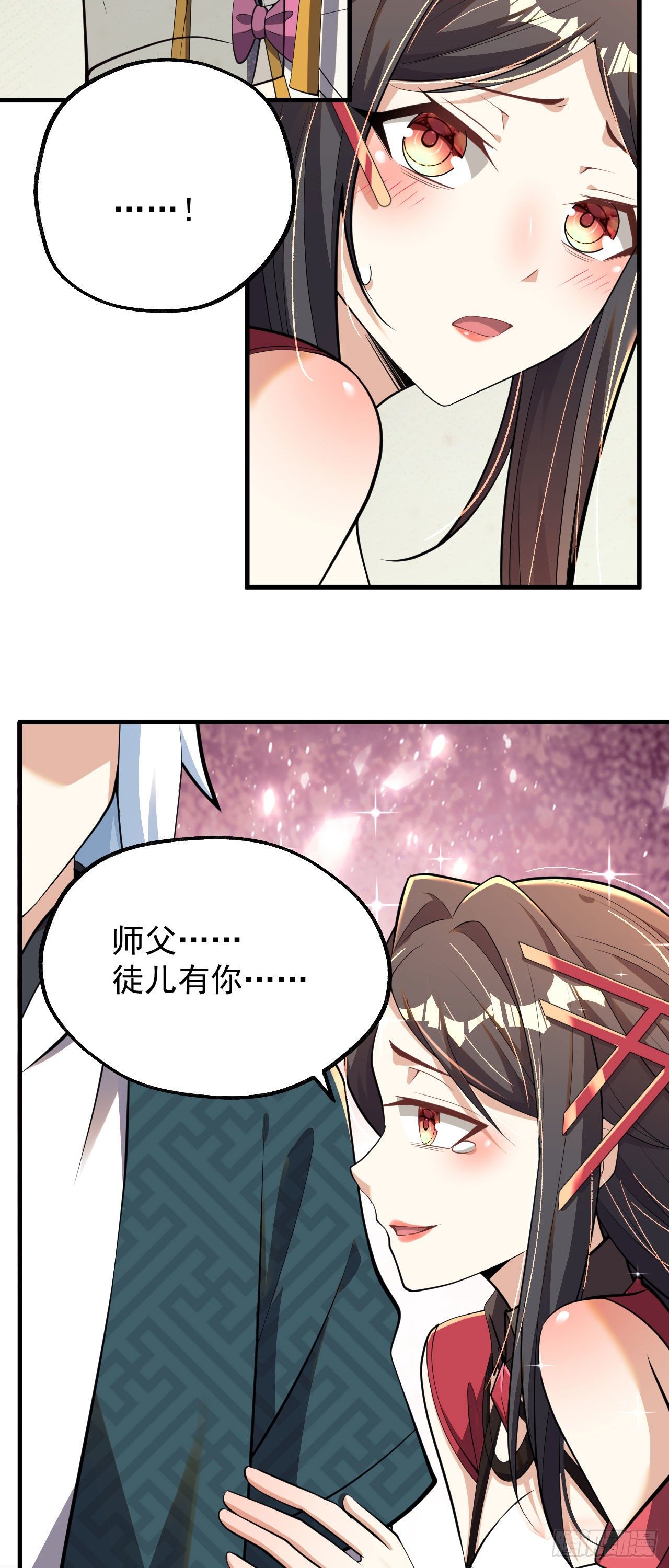 第六话 三人火葬场49