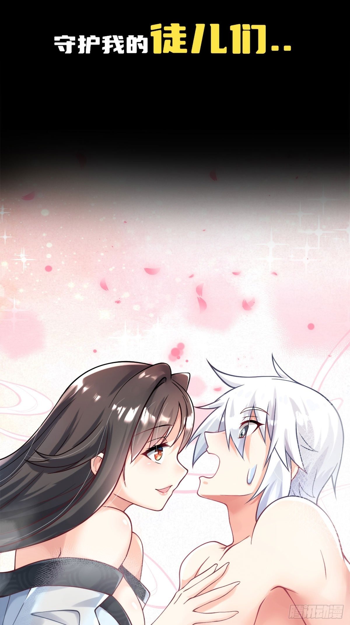 序章23