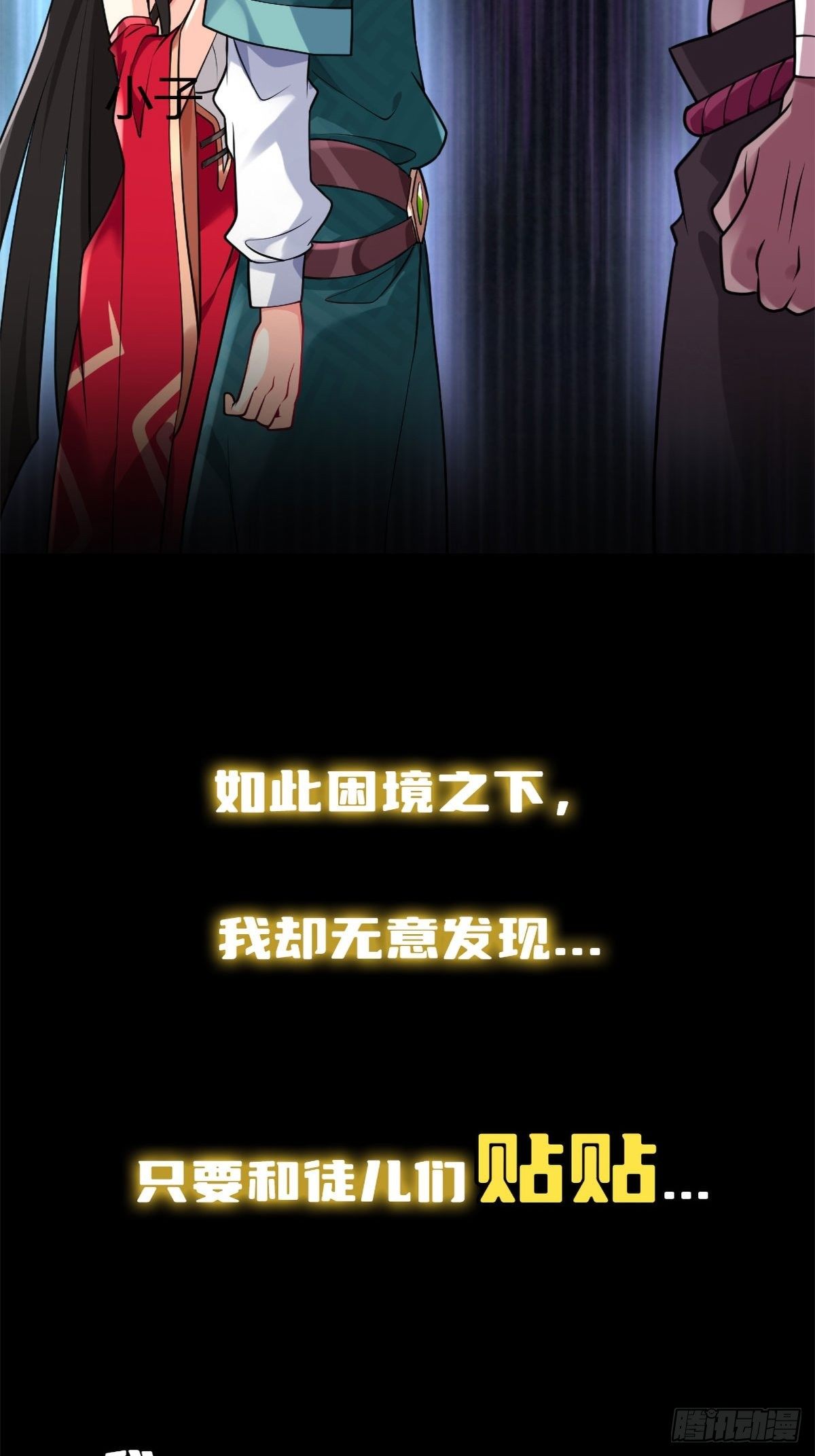 序章16