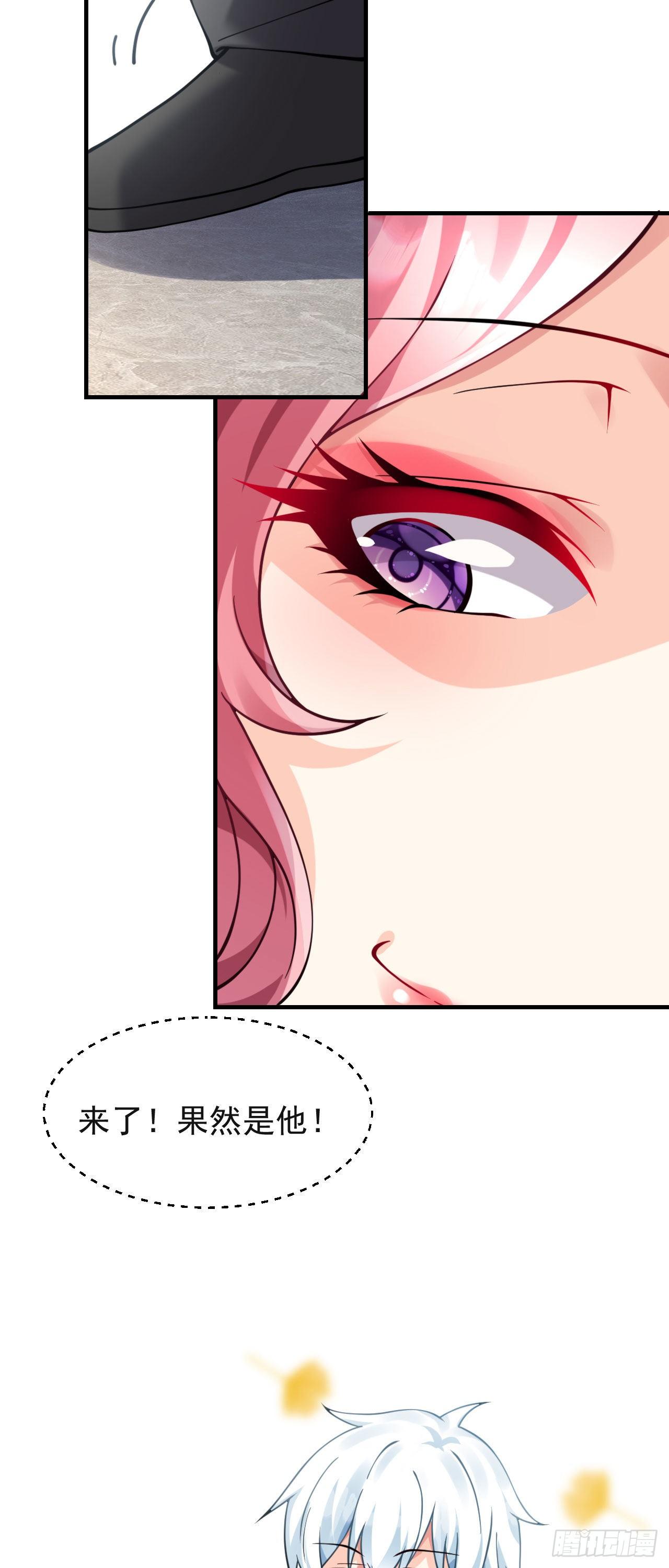 第七话 青楼狐妖53
