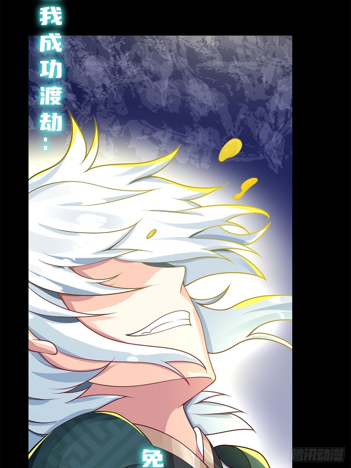 序章11