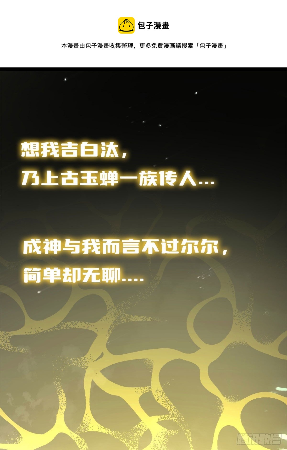序章0