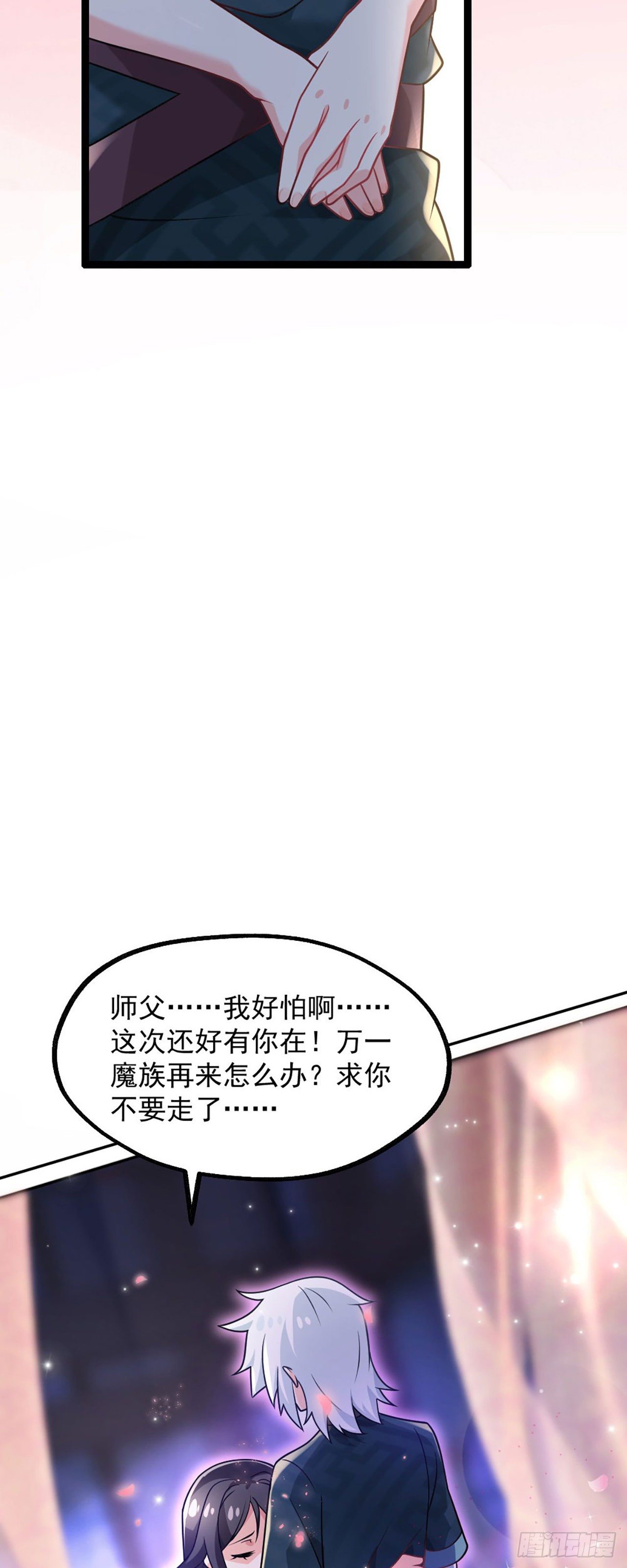 第三话 这个客栈不正经36