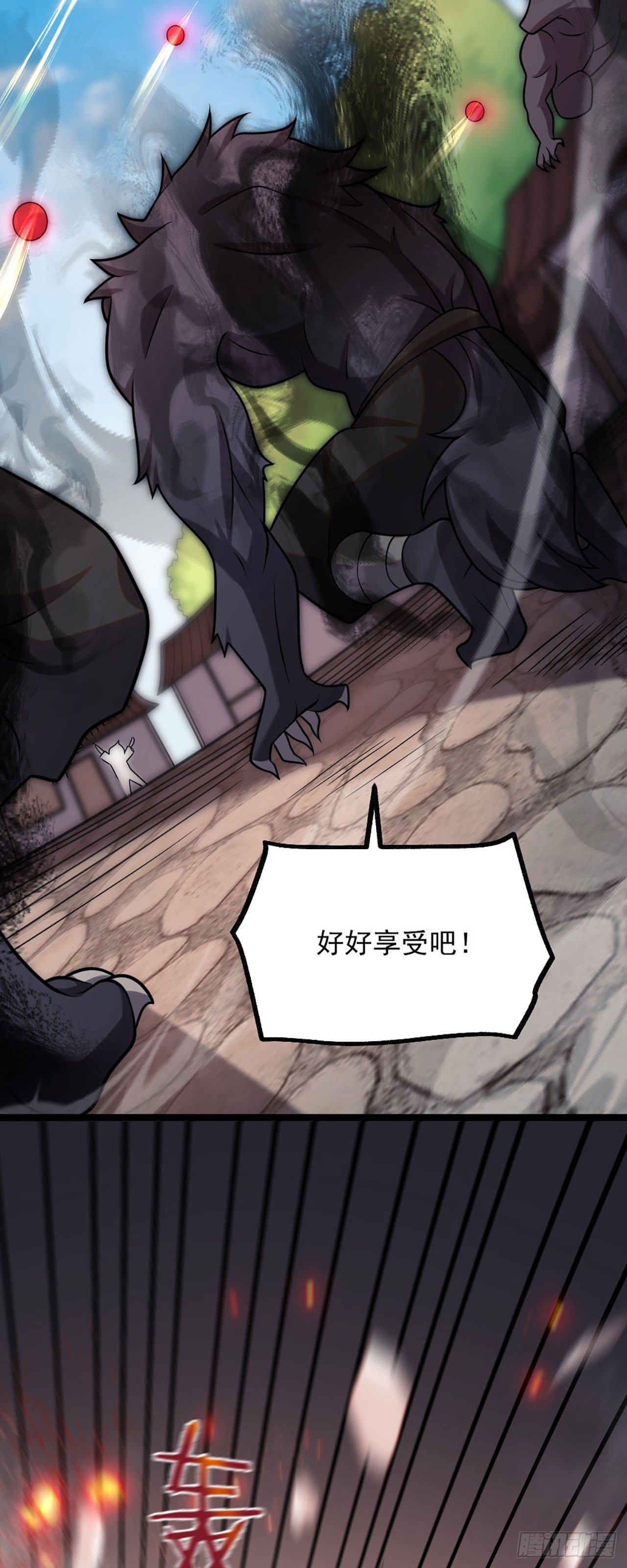 第四话 又来一个妹子！25