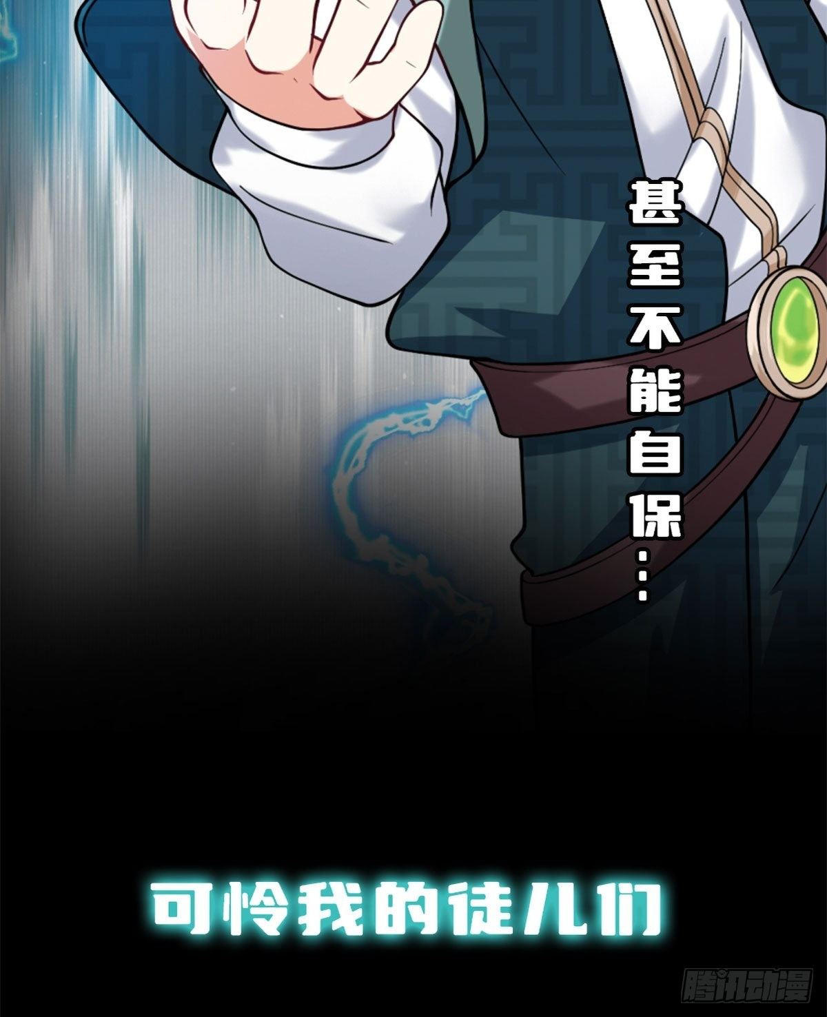 序章14