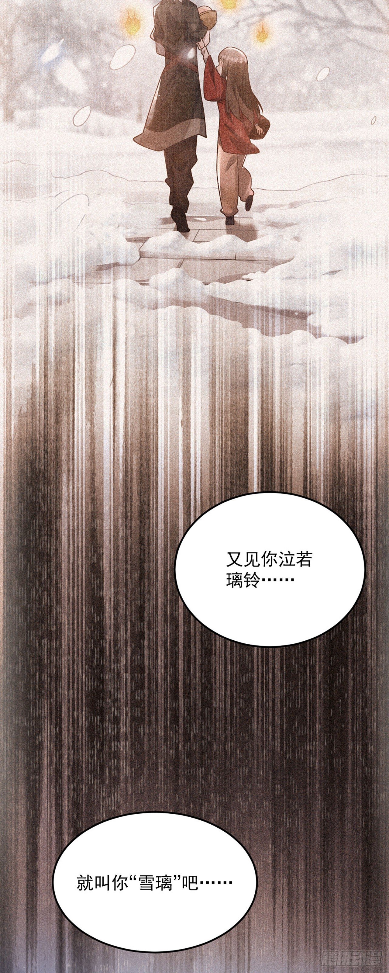 第二话 贴贴涨修为36