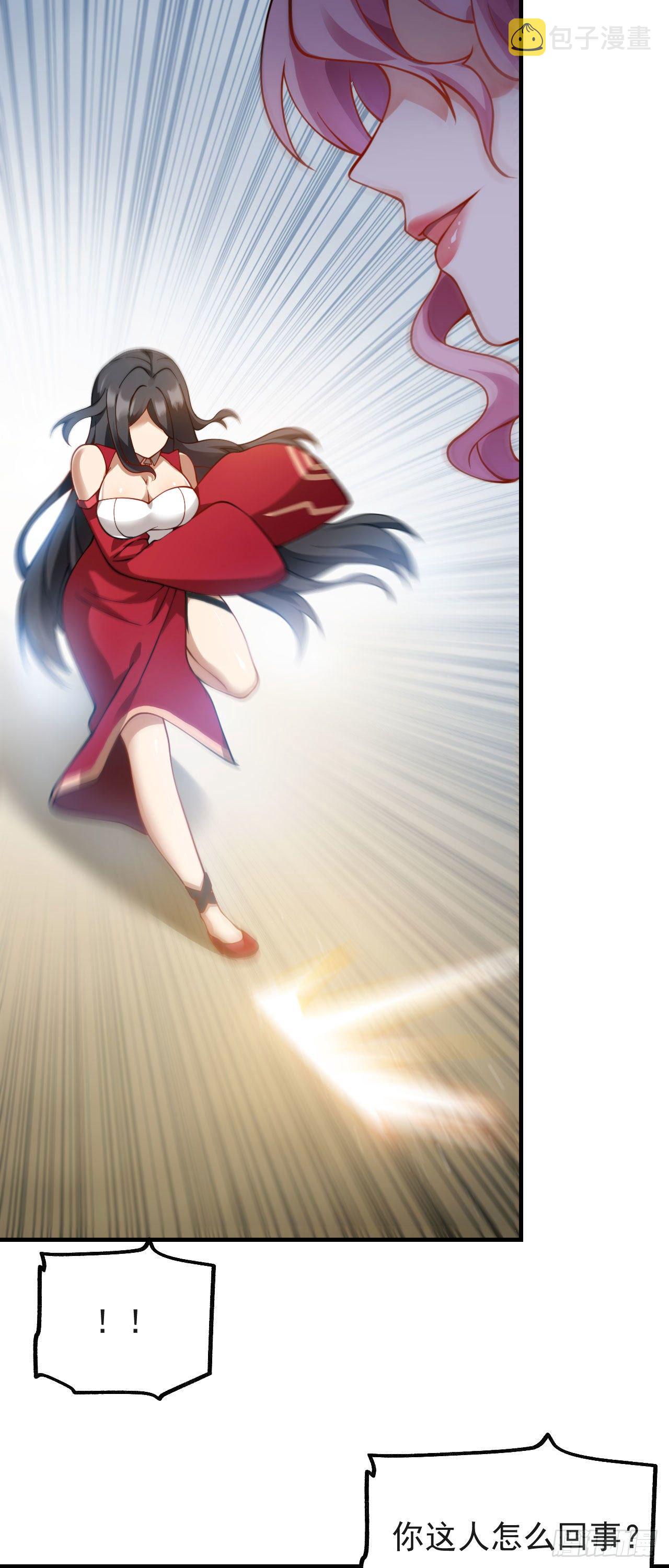 第十话 离我师傅远点！38