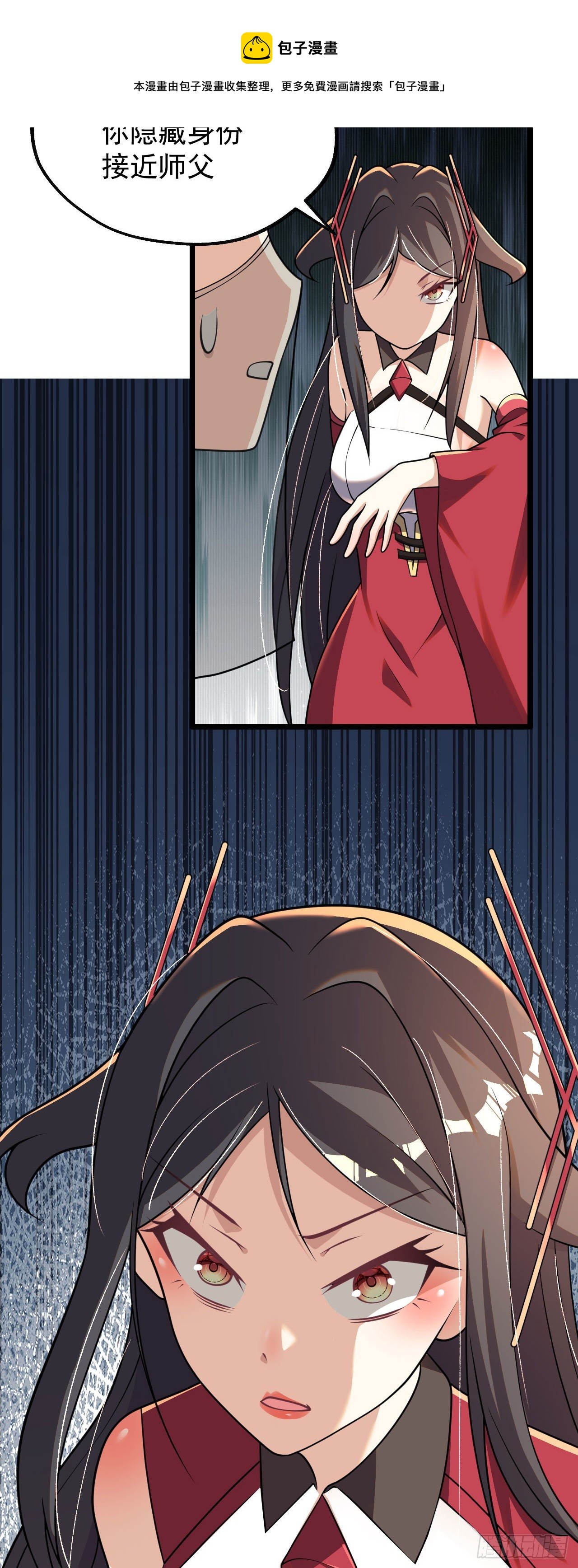第六话 三人火葬场56