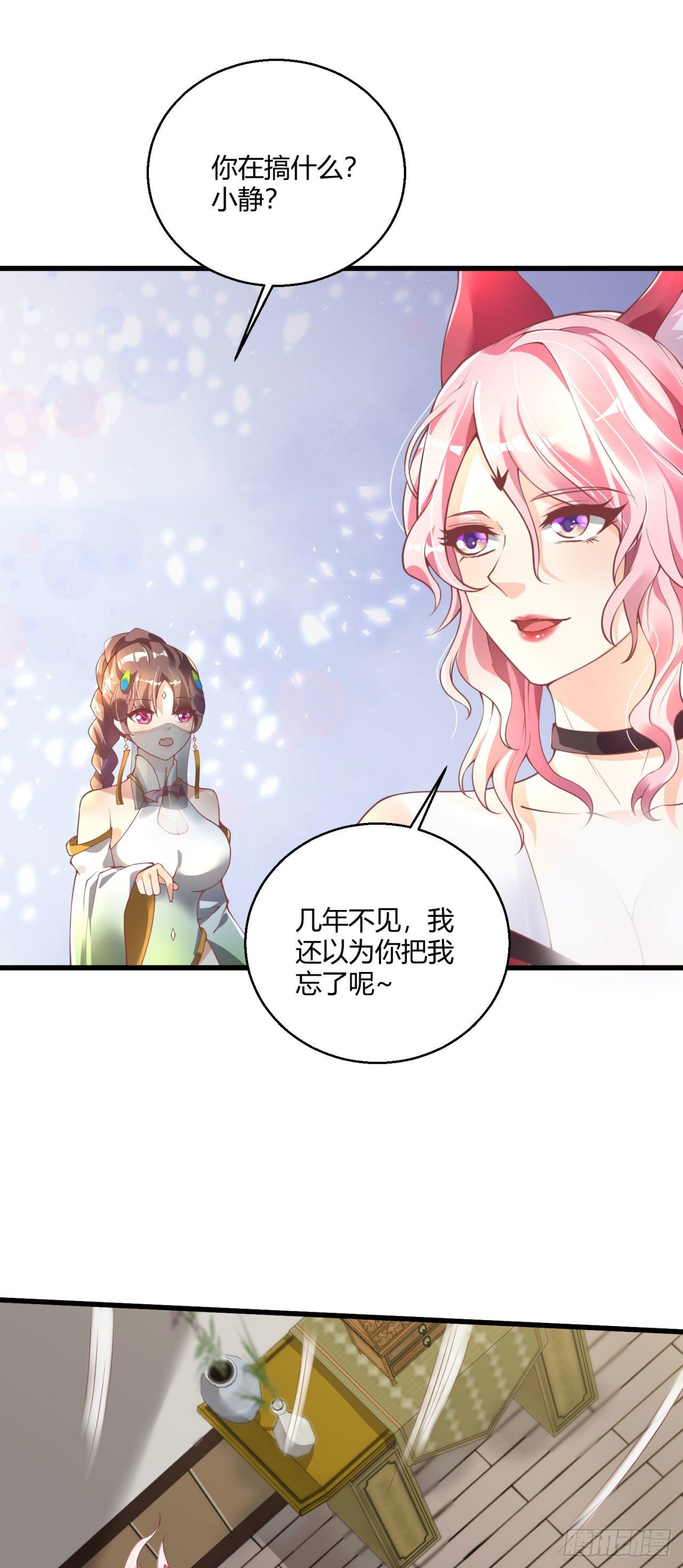 第八话 大闹青楼6