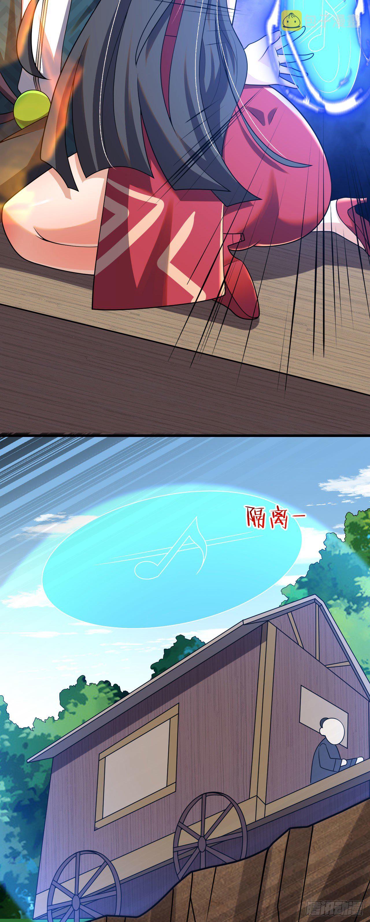 第六话 三人火葬场54