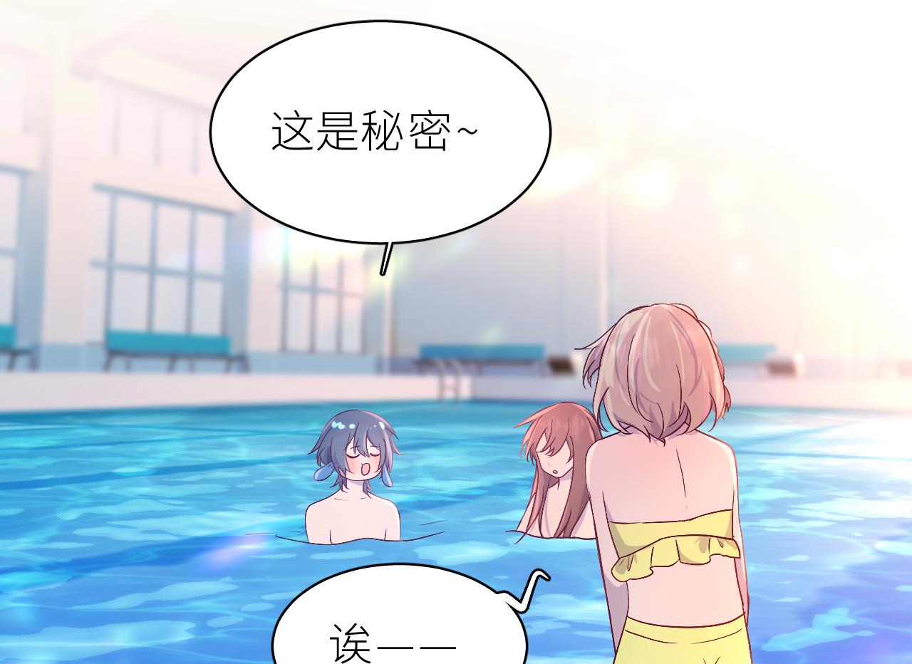 第1话  好看！喜欢！27