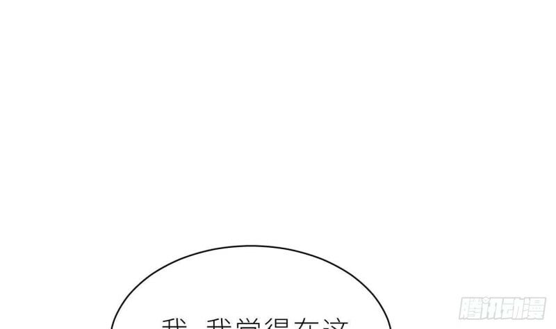 第2话  动动你的小鱼脑88