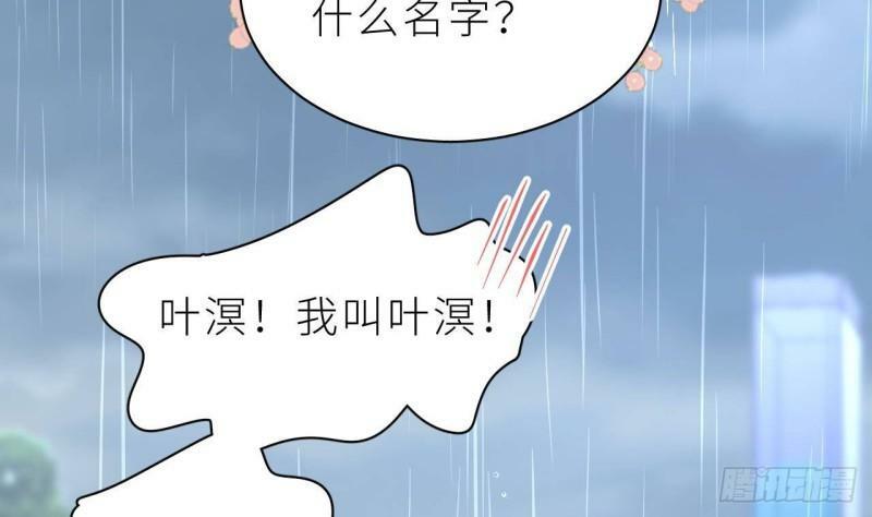 第2话  动动你的小鱼脑49