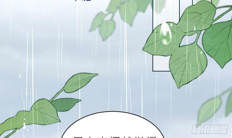 第2话  动动你的小鱼脑5
